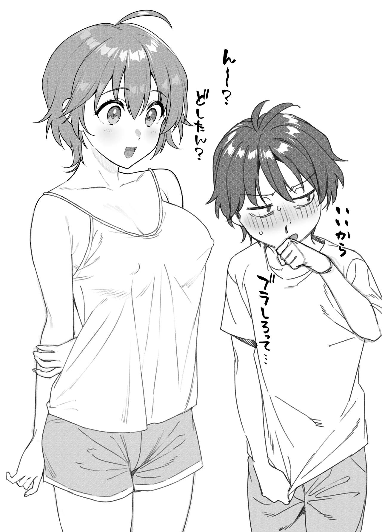 Manga Page 700