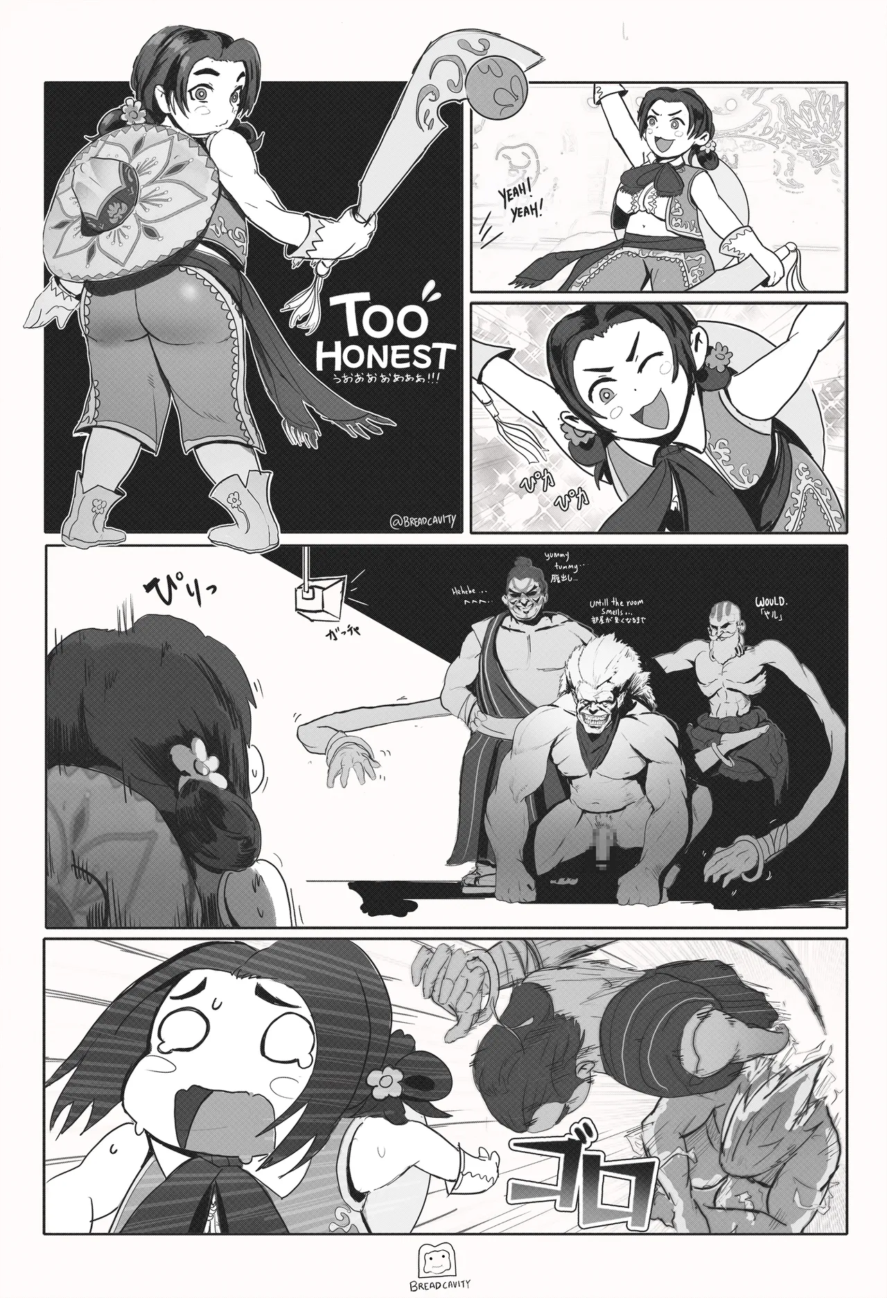 Manga Page 18