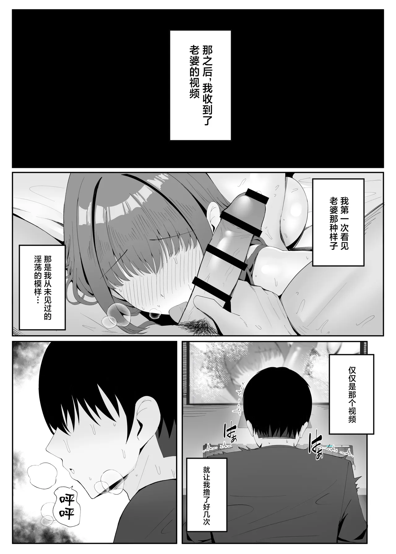 Manga Page 26