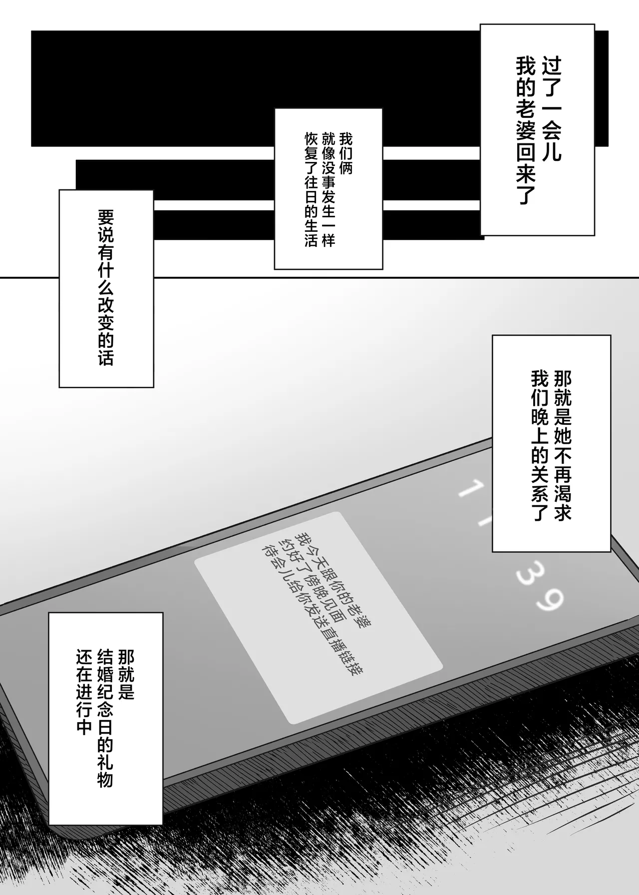 Manga Page 55
