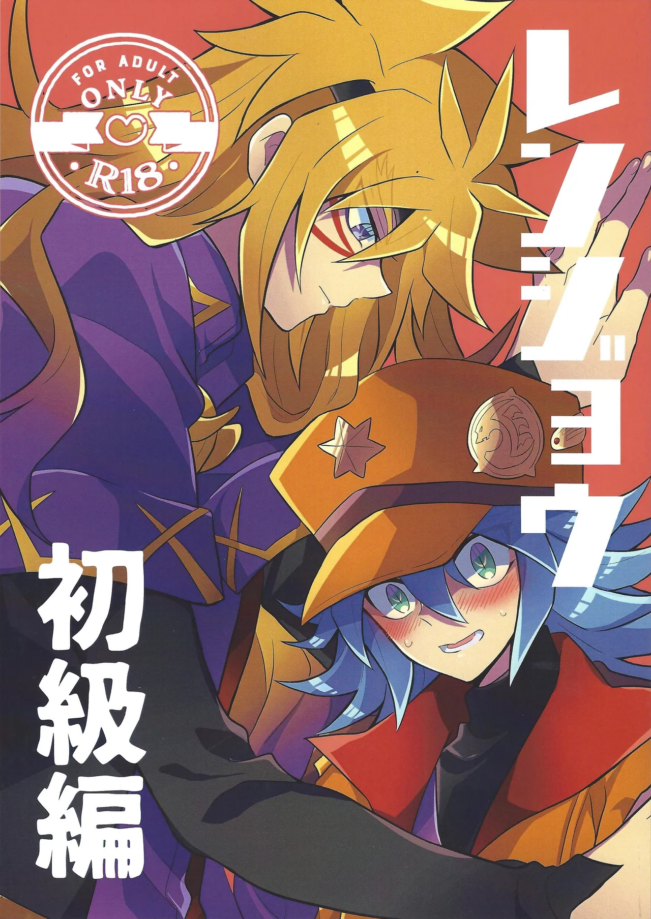 Manga Page 1
