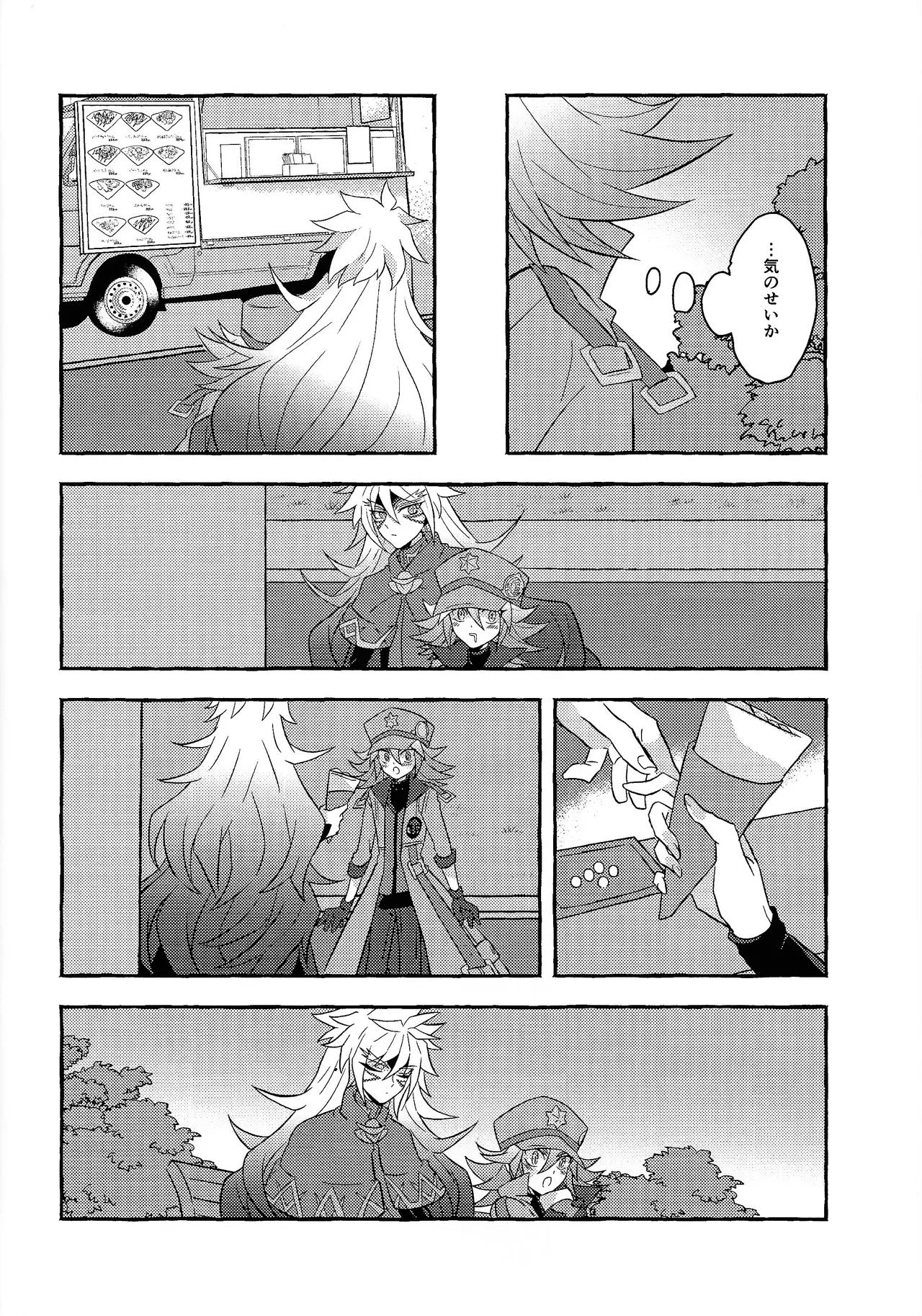Manga Page 11