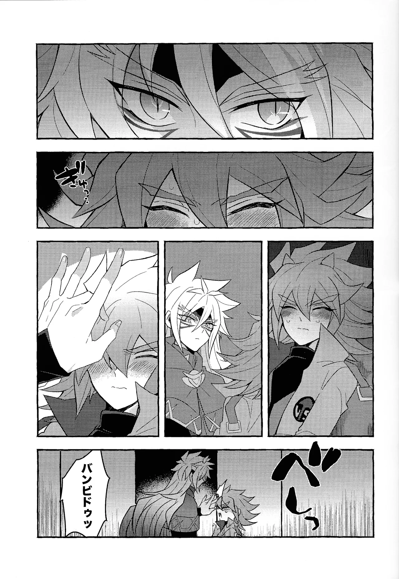 Manga Page 22