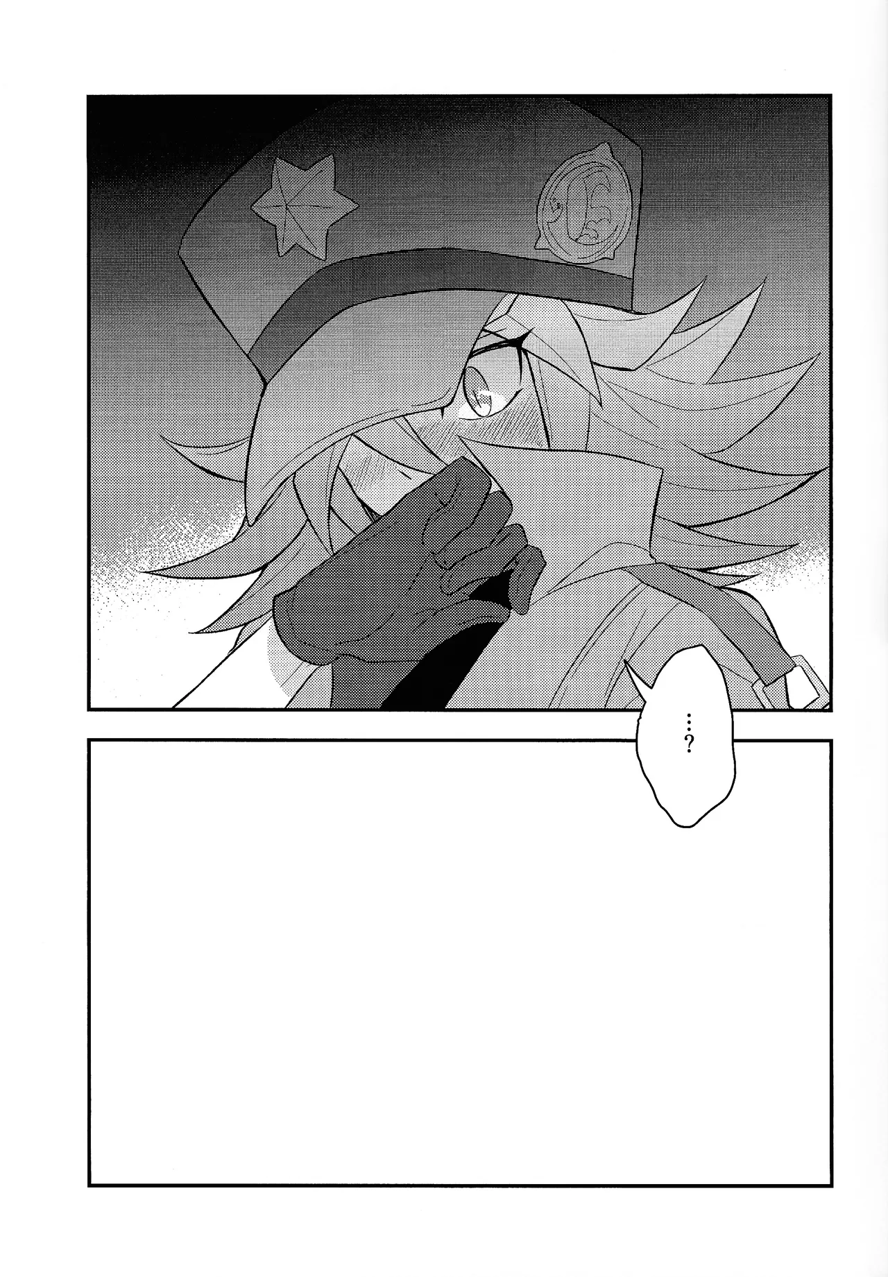 Manga Page 24
