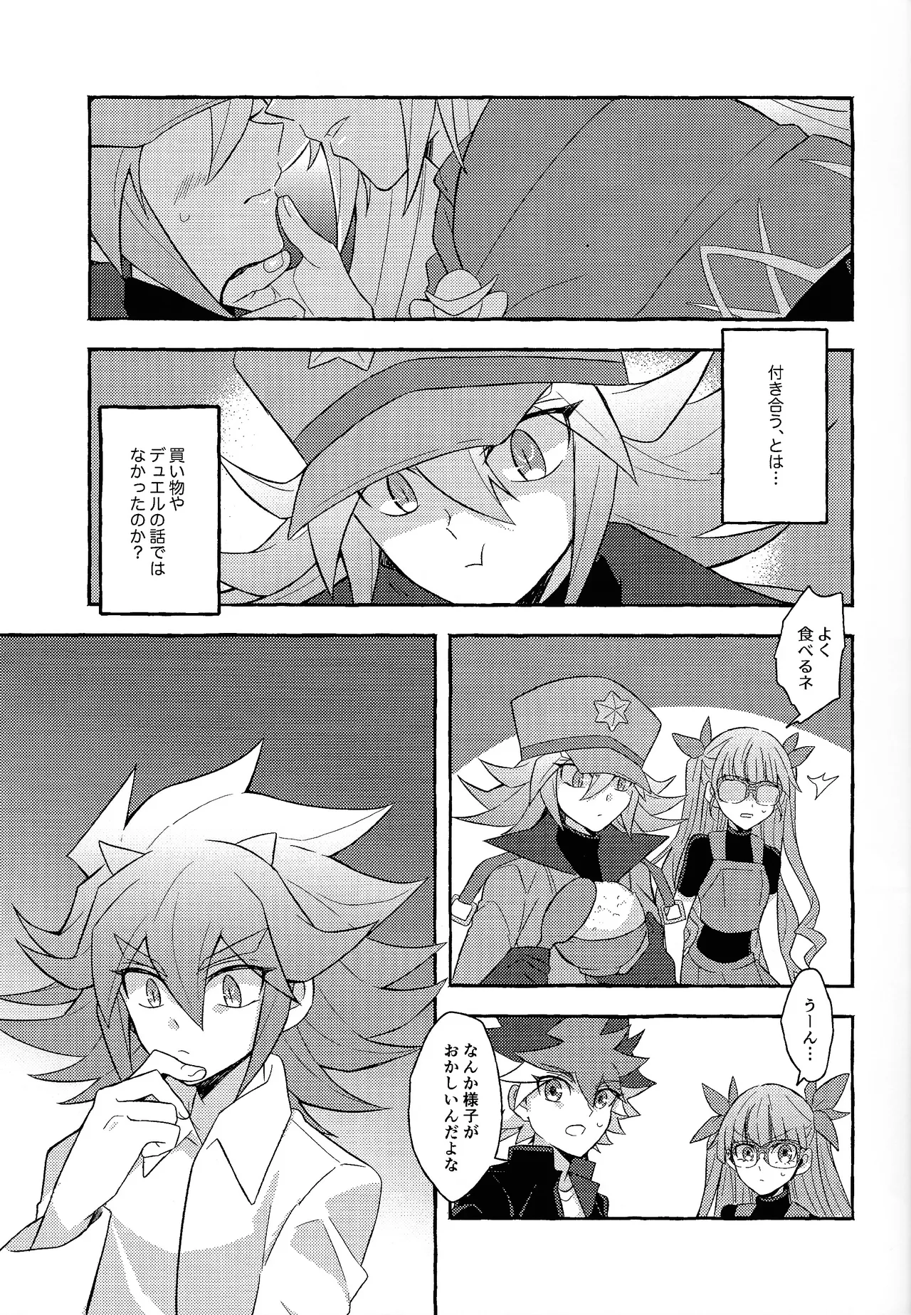 Manga Page 26
