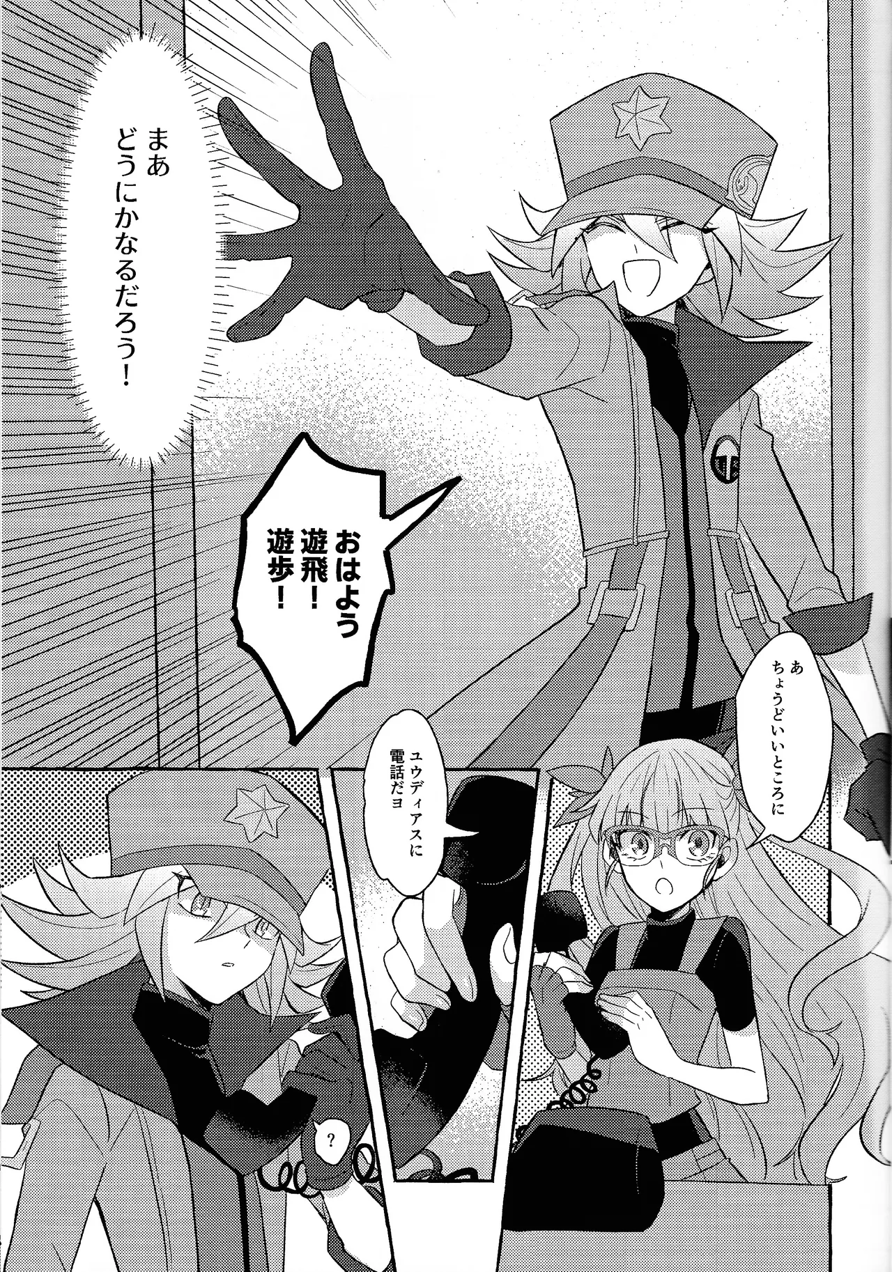 Manga Page 28