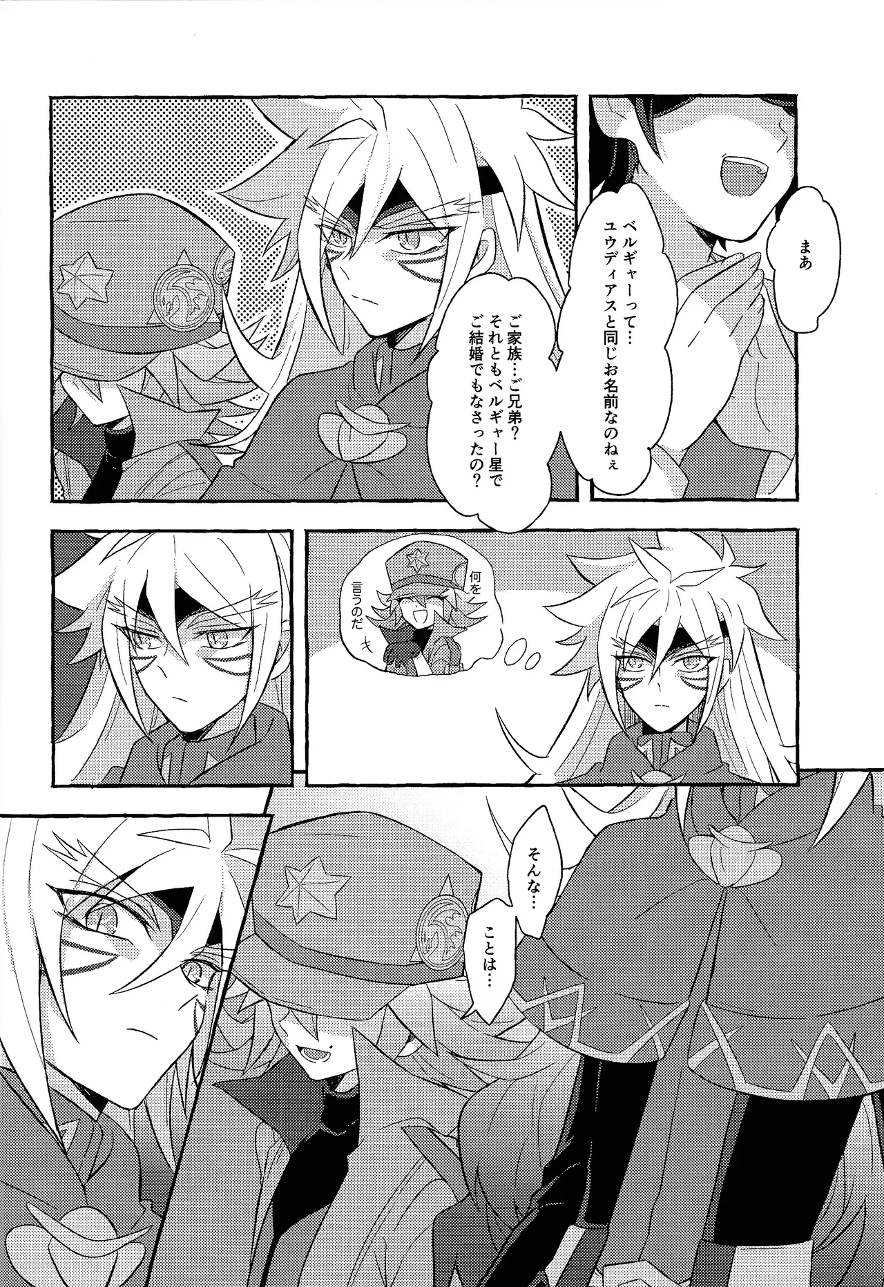 Manga Page 31