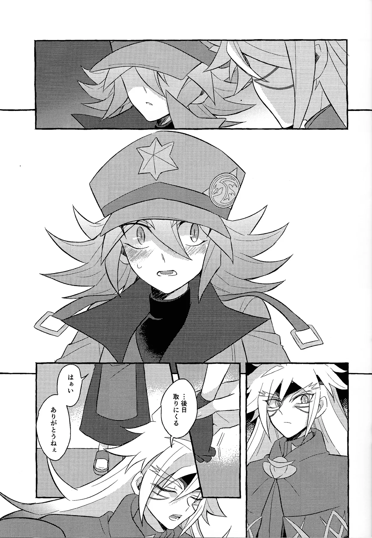 Manga Page 32