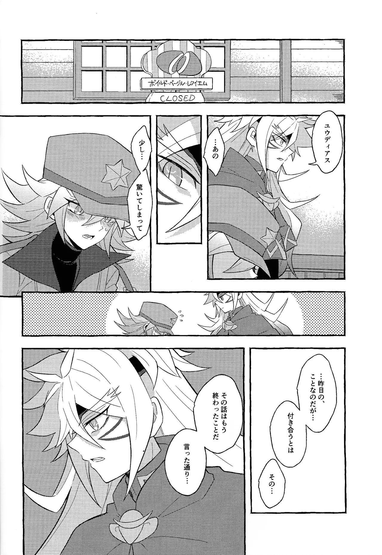 Manga Page 33