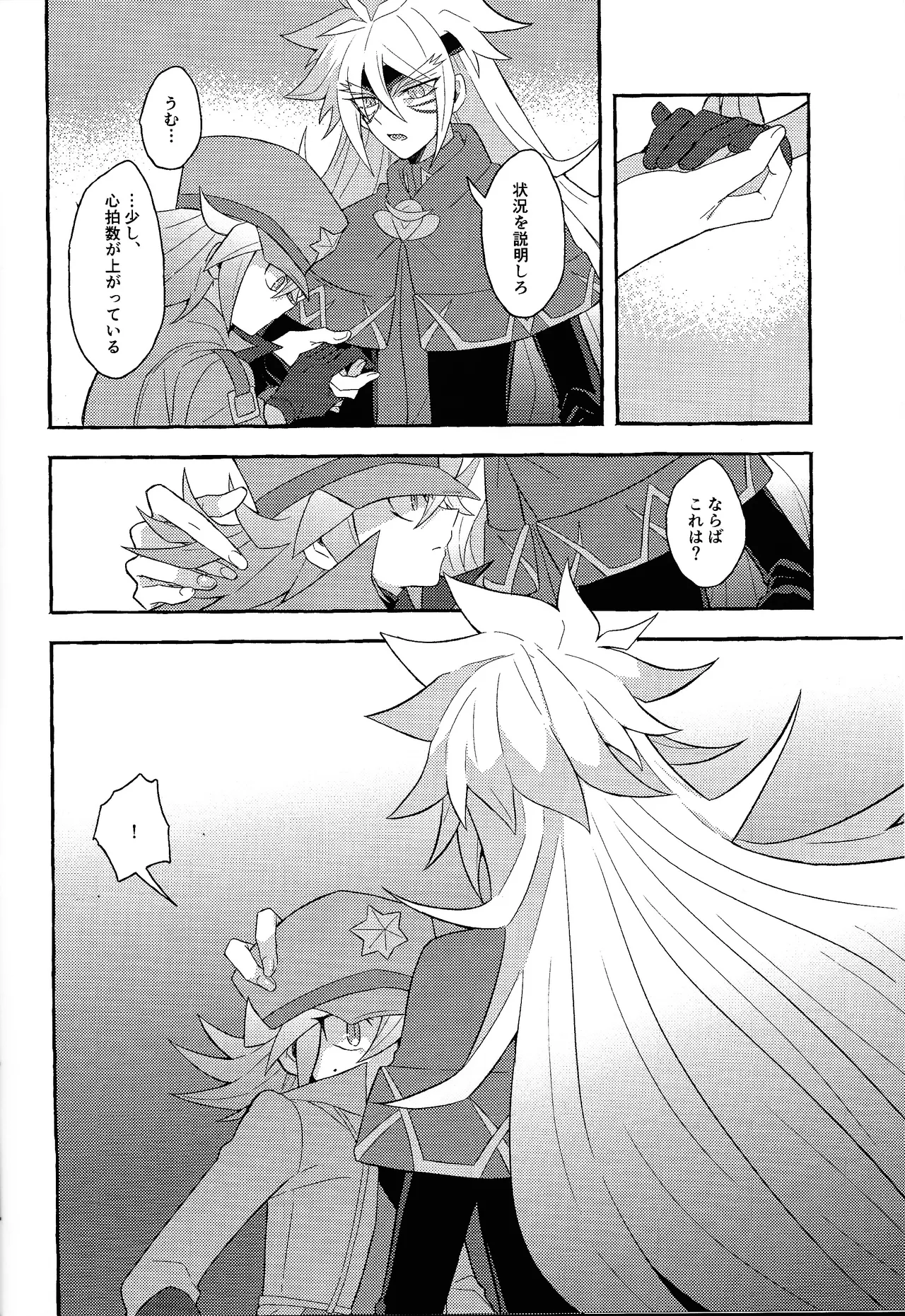 Manga Page 35