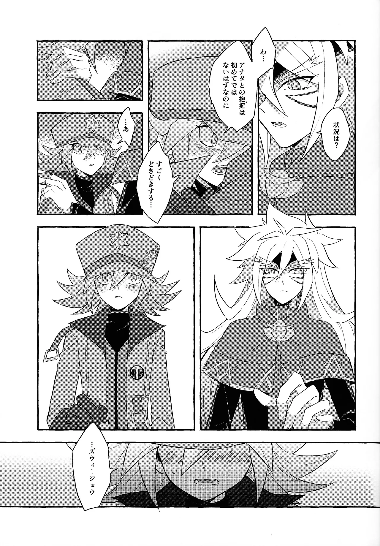 Manga Page 36