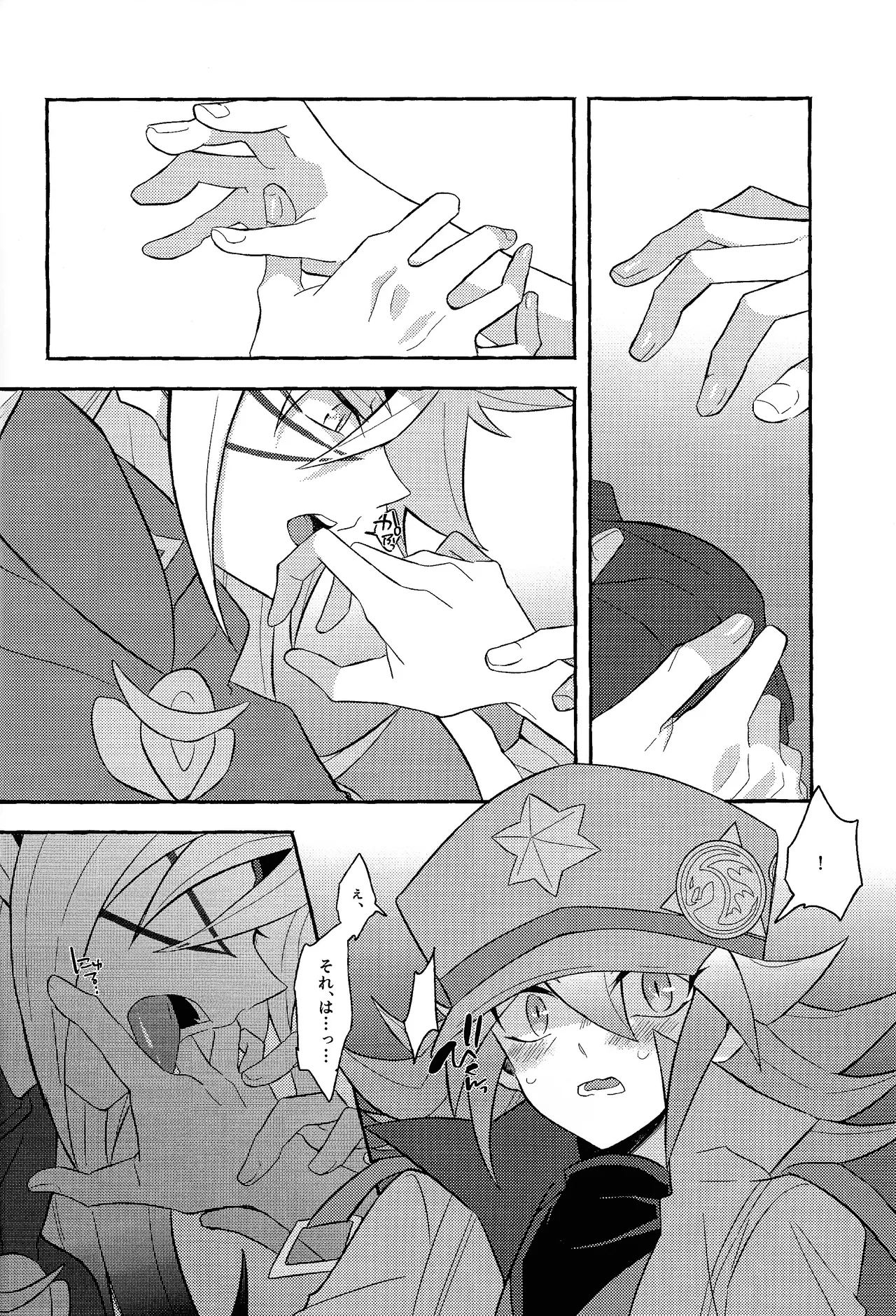 Manga Page 39