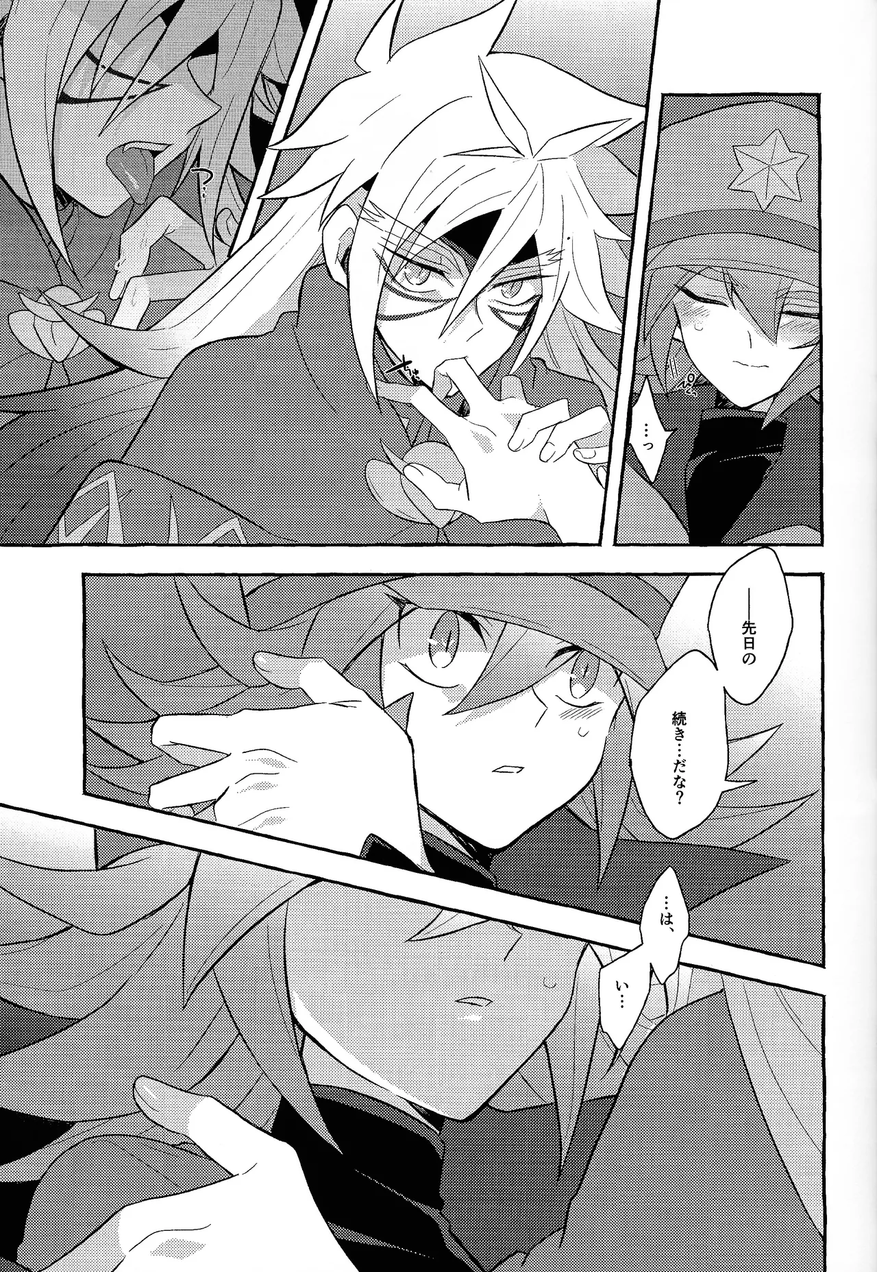 Manga Page 40