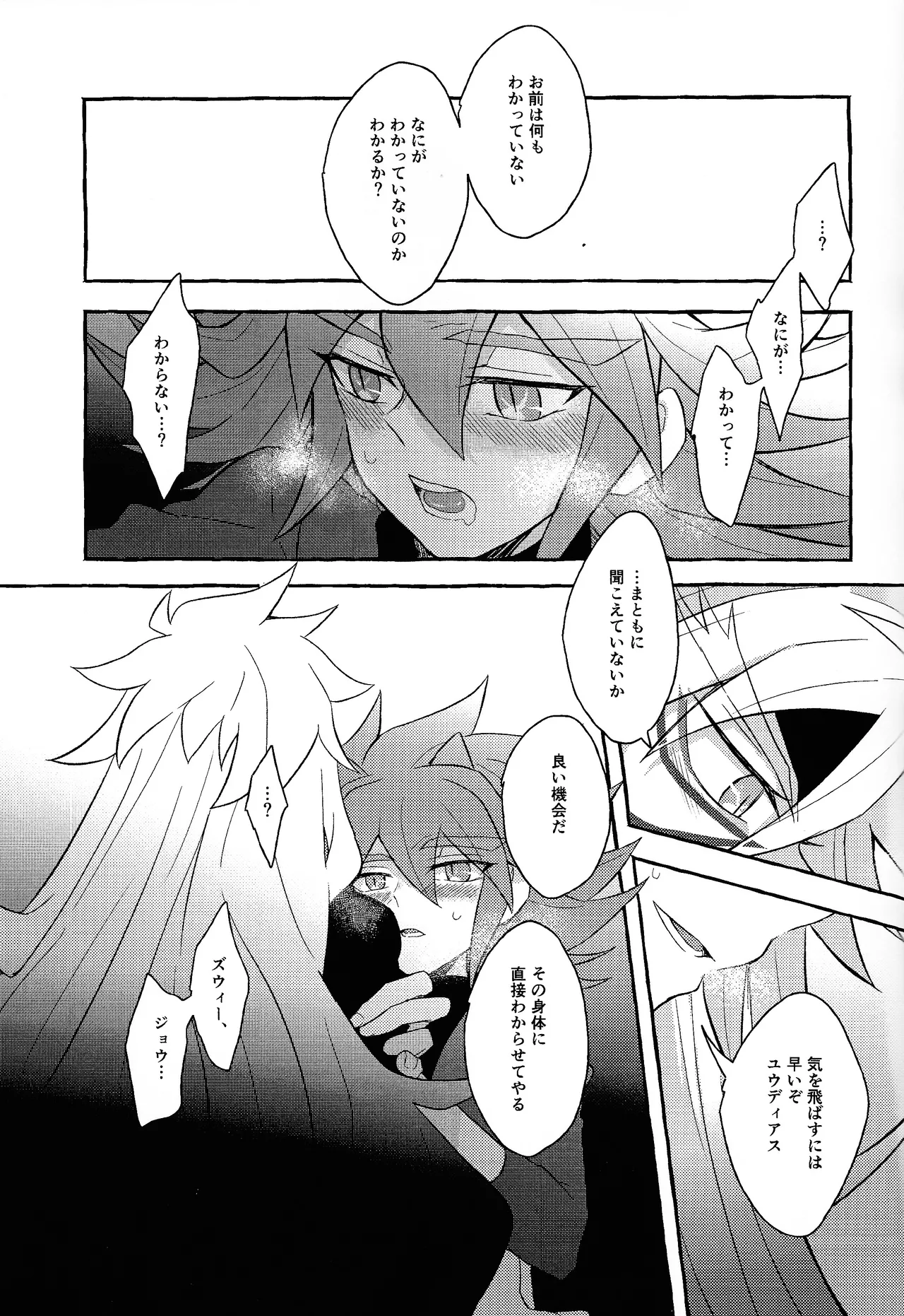 Manga Page 46