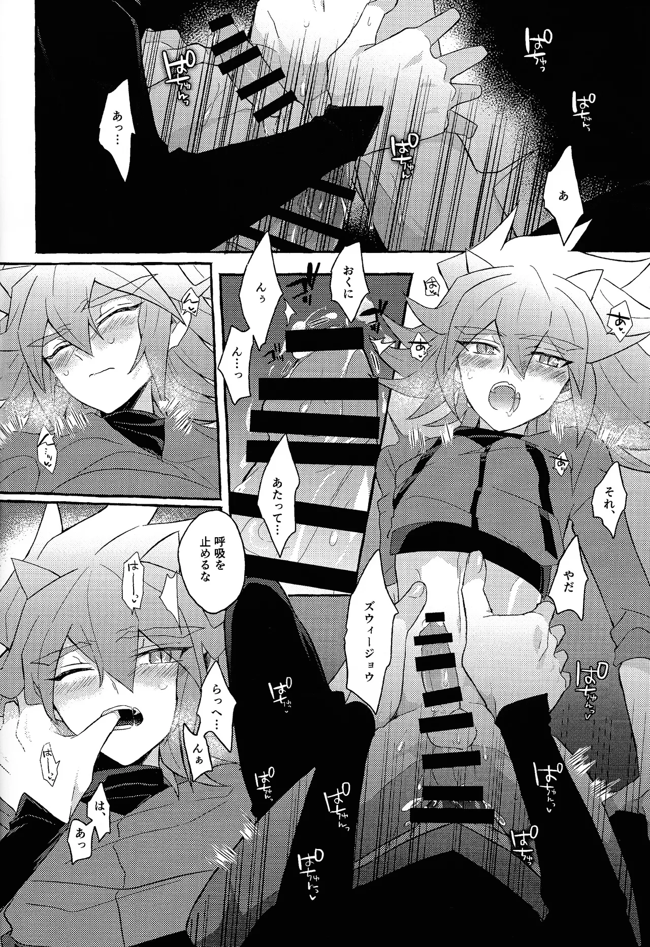Manga Page 47