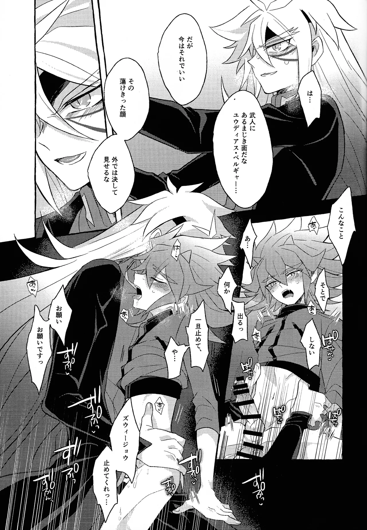 Manga Page 48
