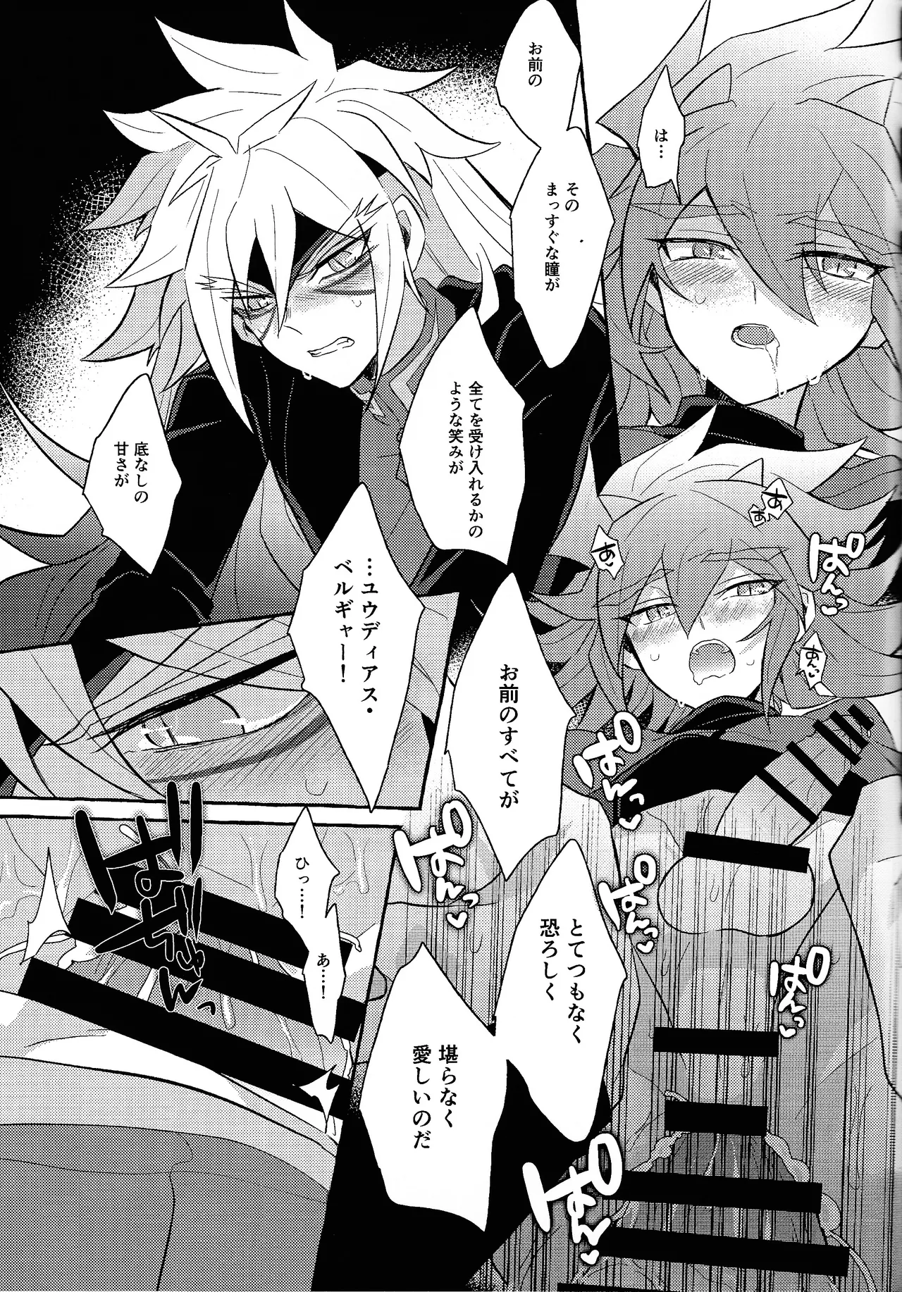 Manga Page 54