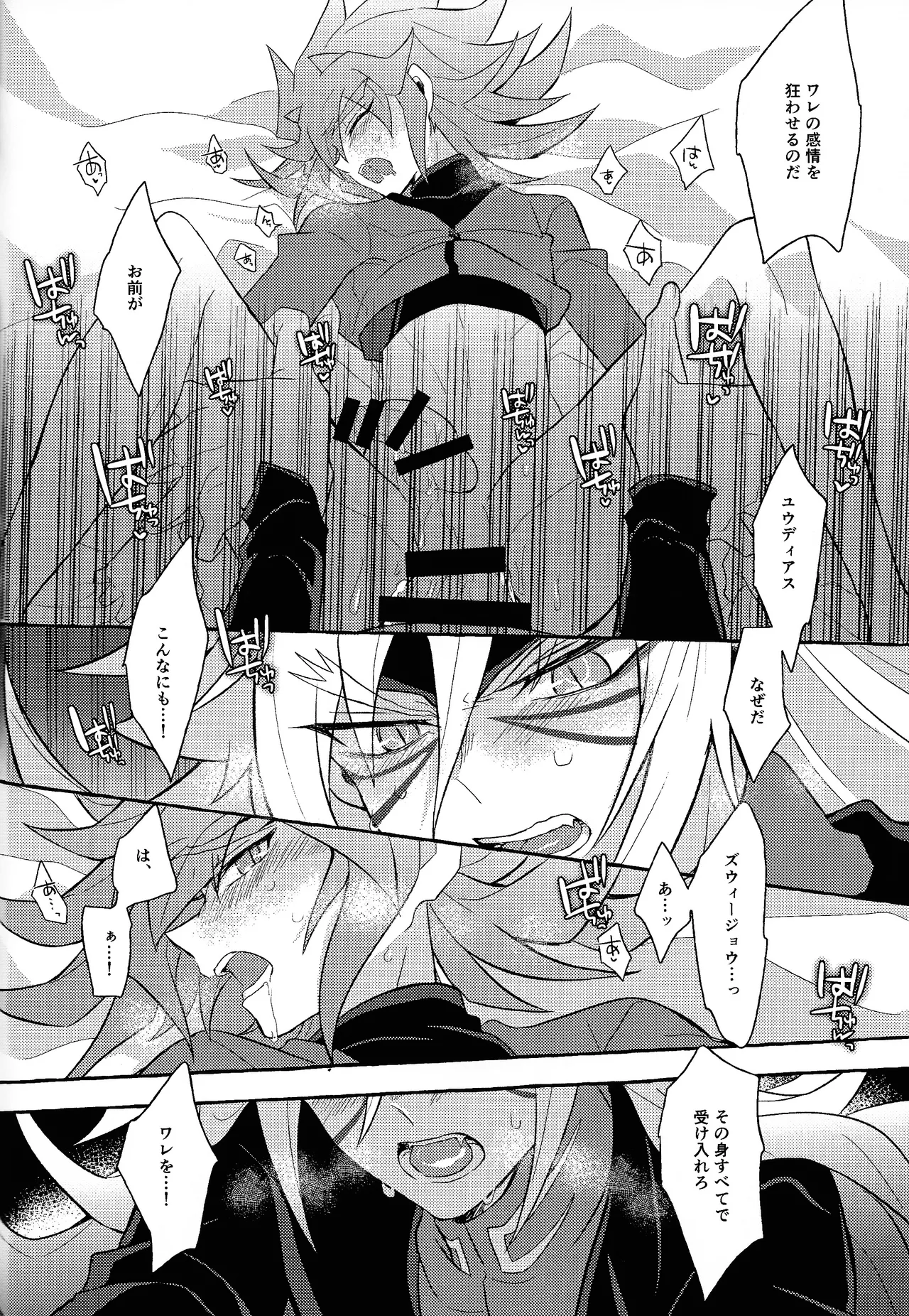 Manga Page 55