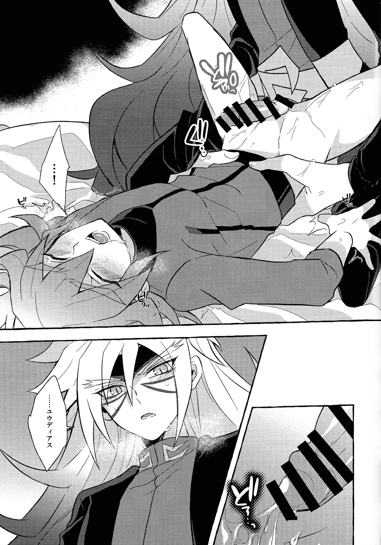 Manga Page 56