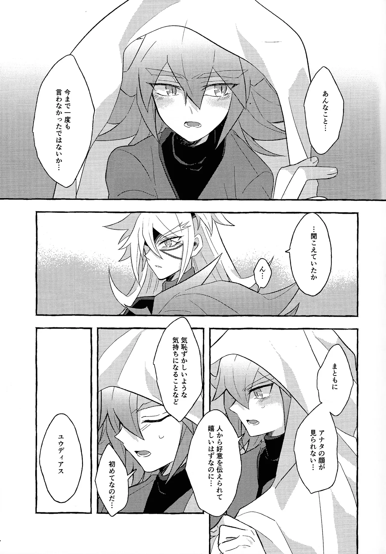 Manga Page 58