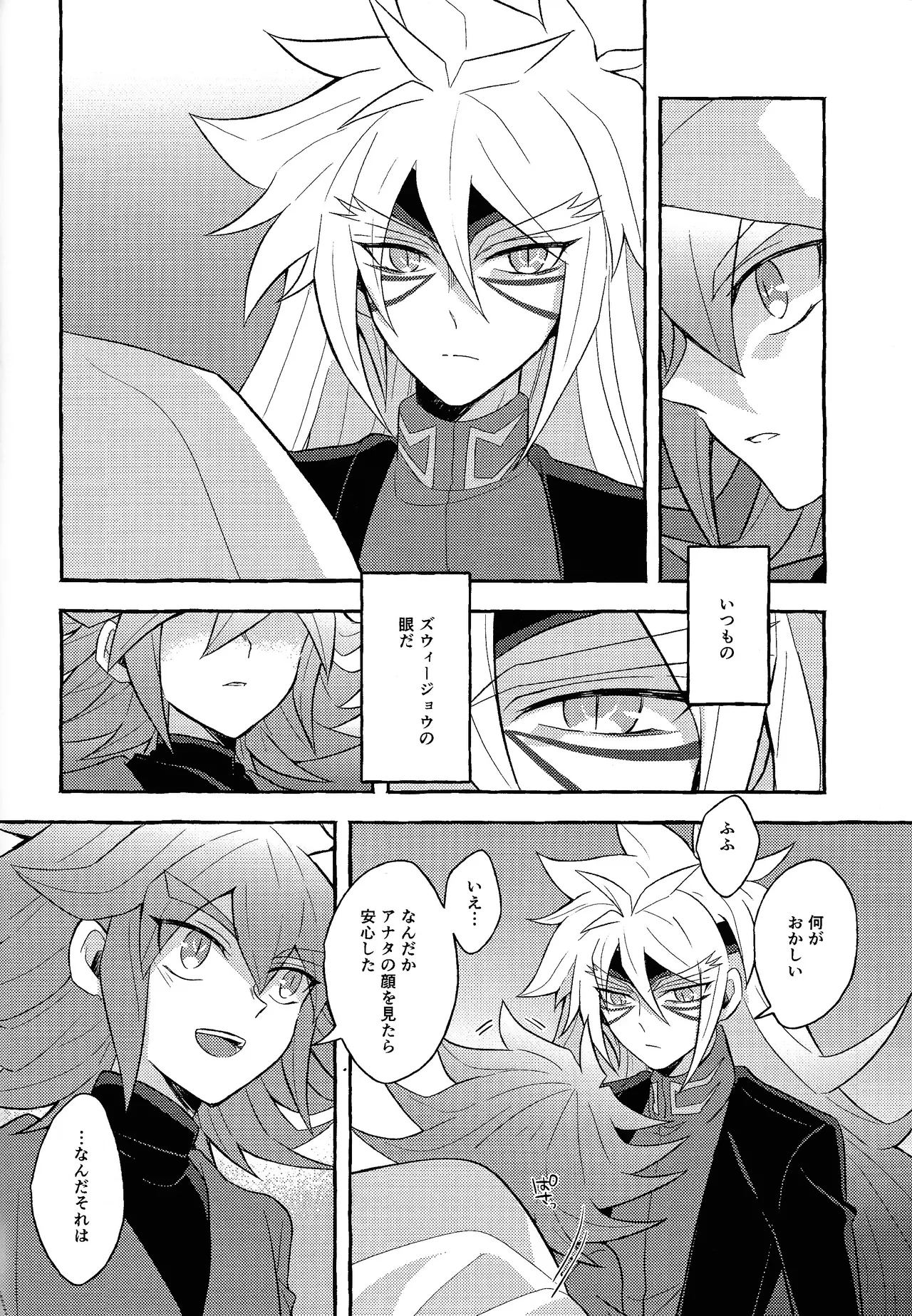 Manga Page 59