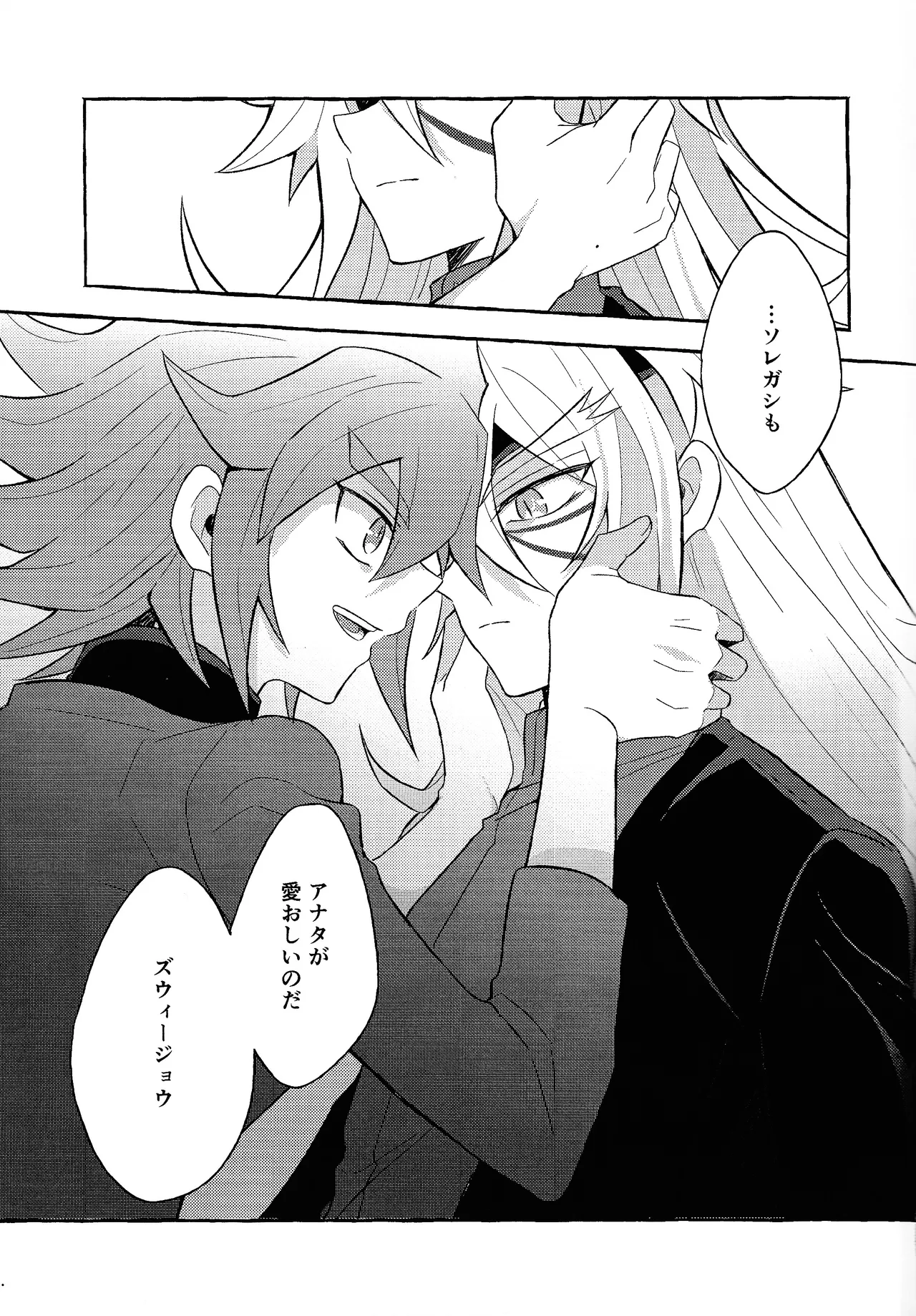 Manga Page 60