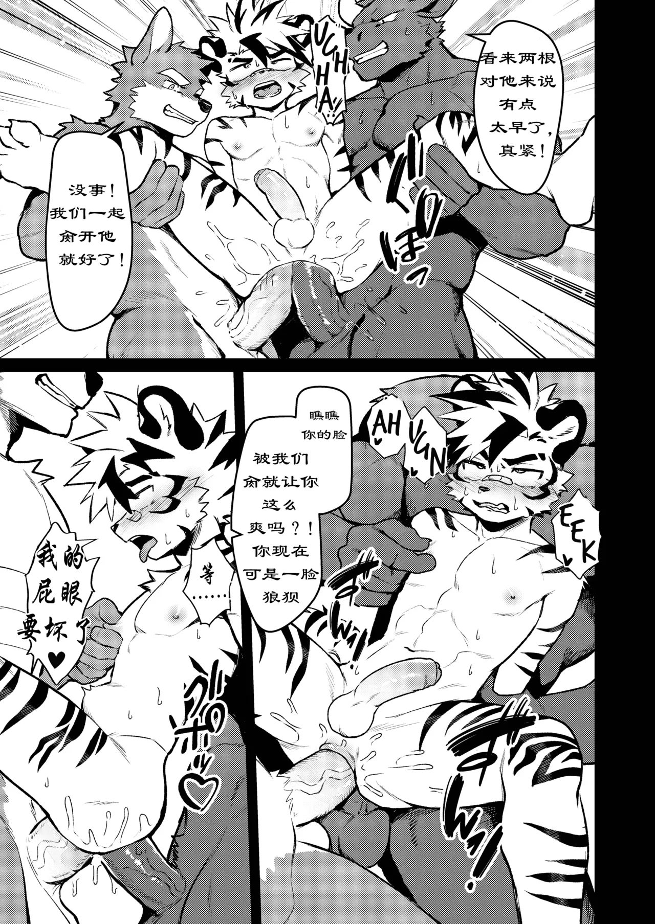 Manga Page 27