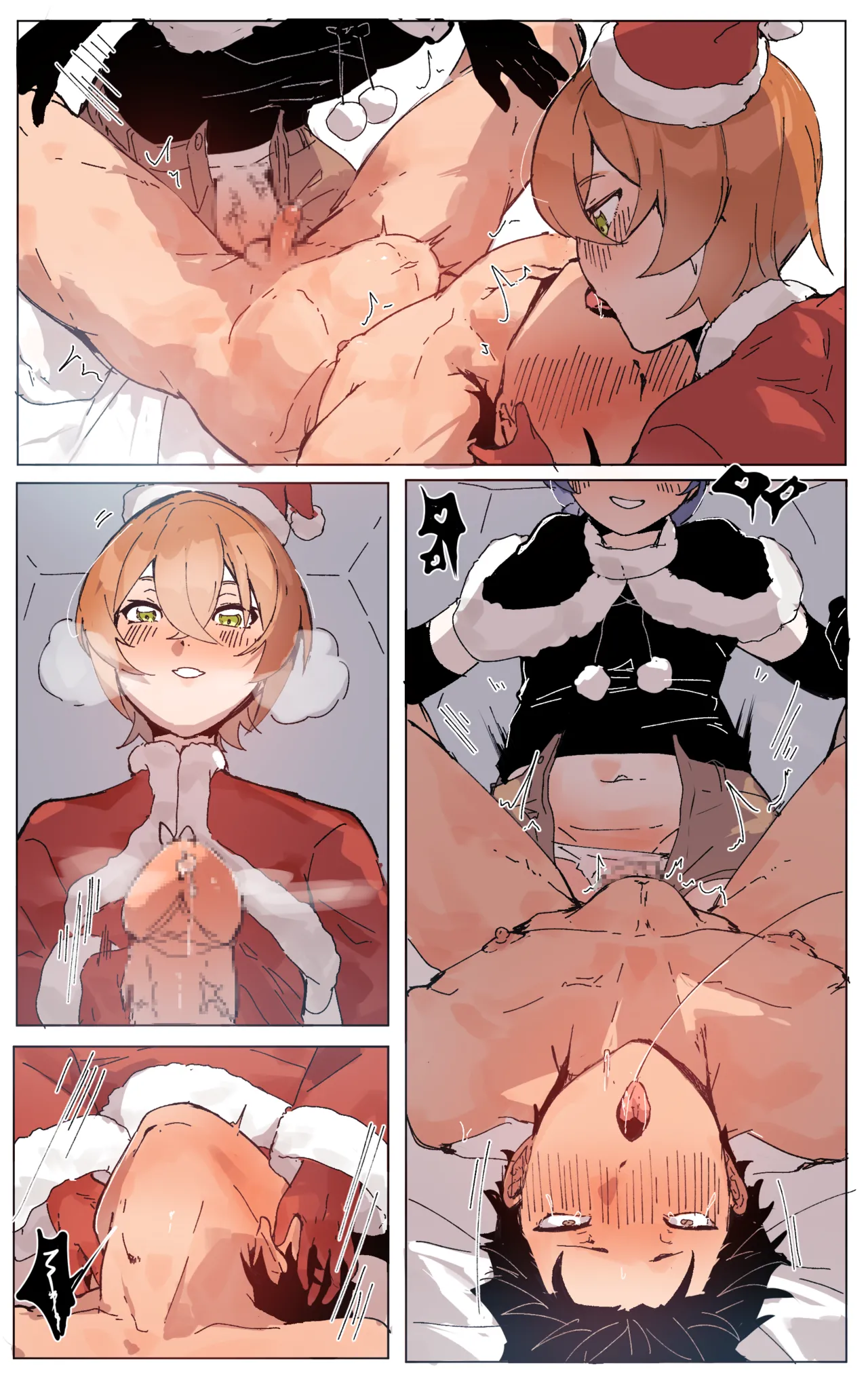 Manga Page 4