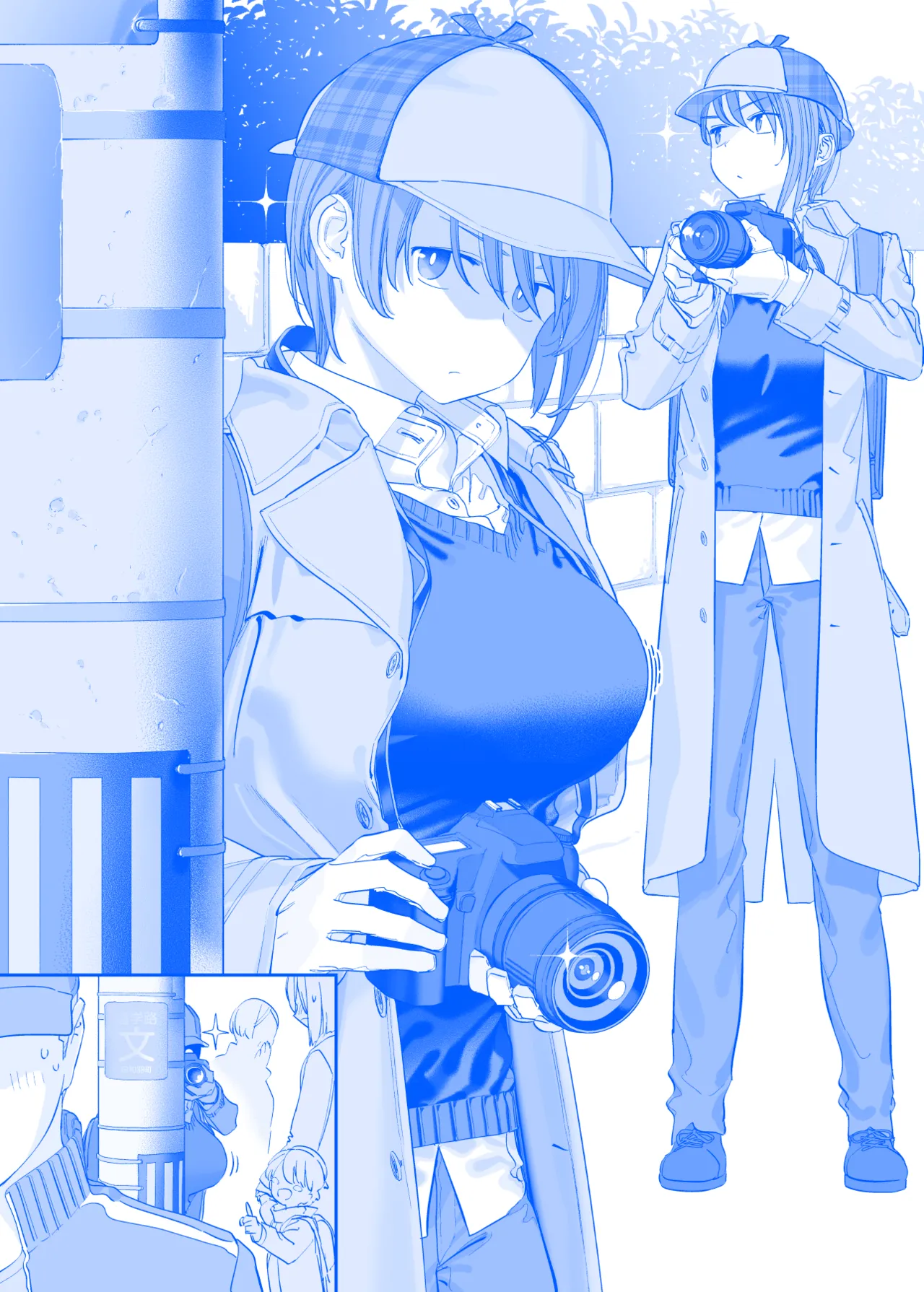 Manga Page 13