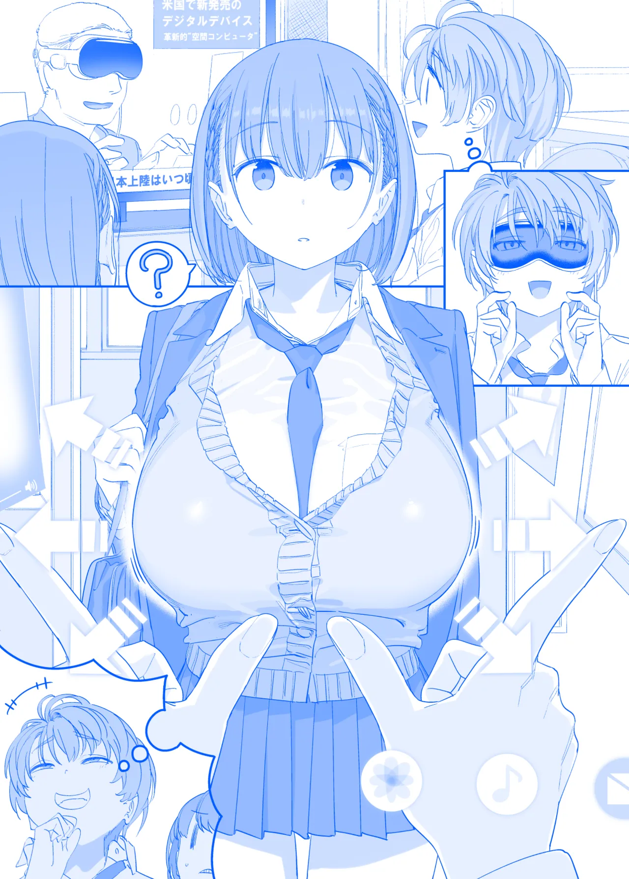 Manga Page 15