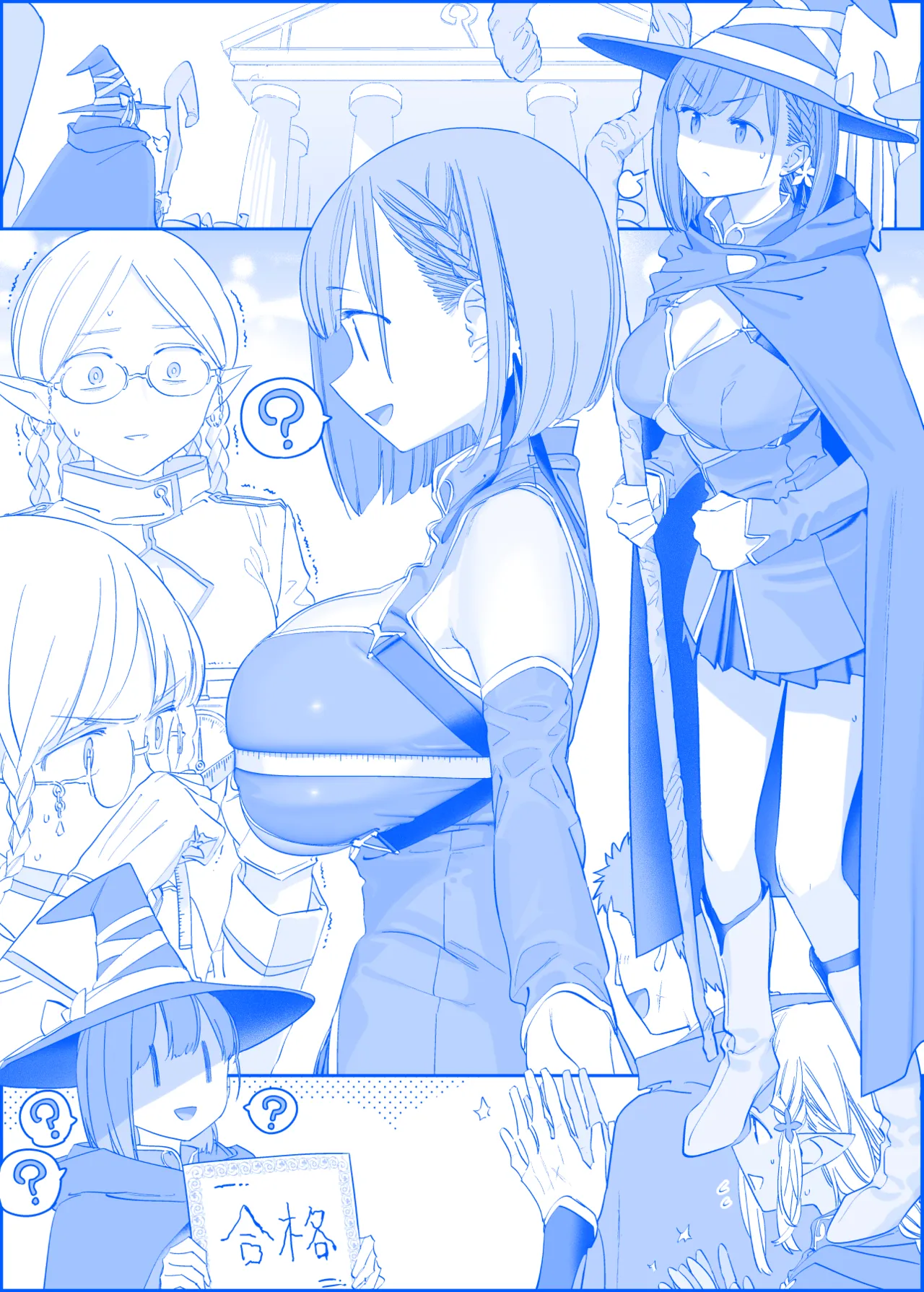 Manga Page 16