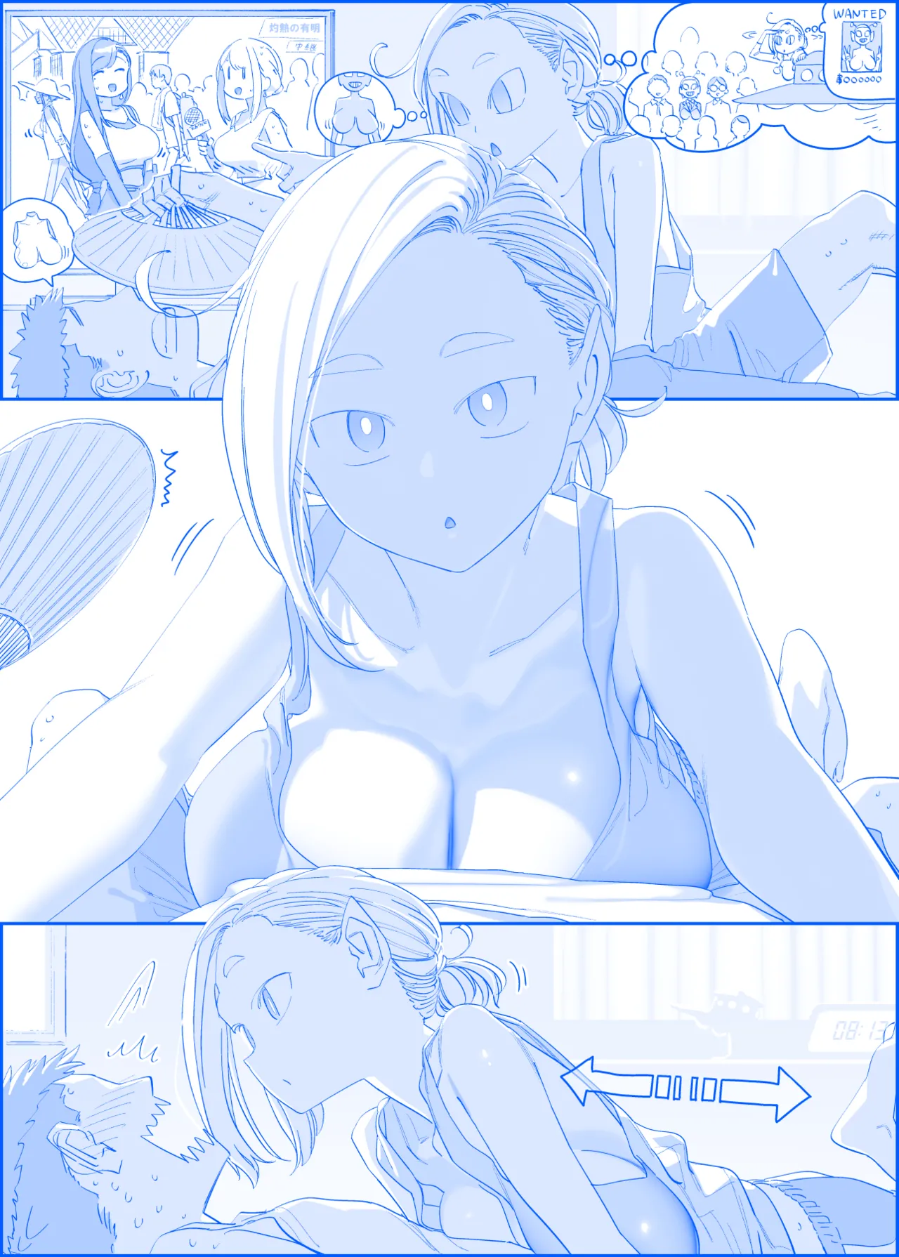 Manga Page 42