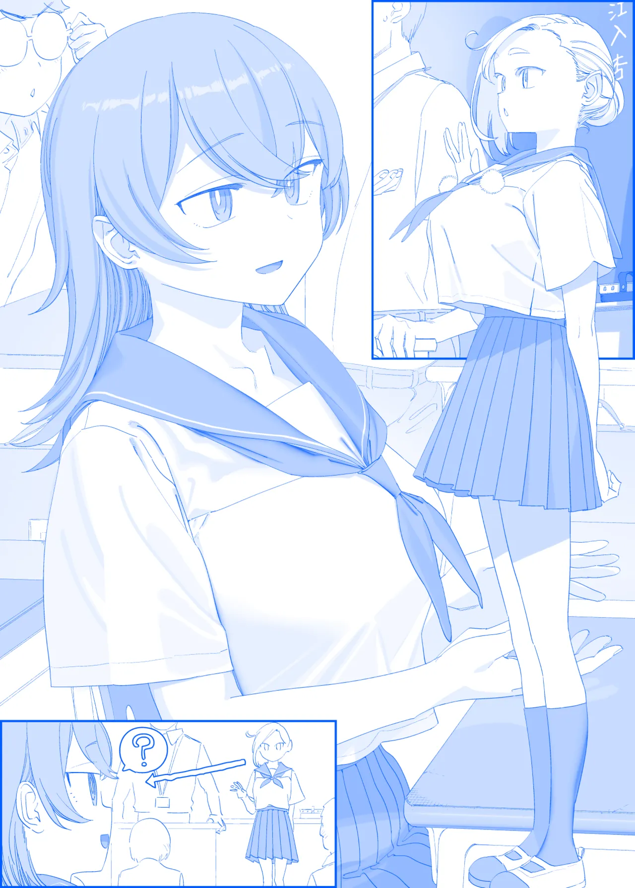 Manga Page 45