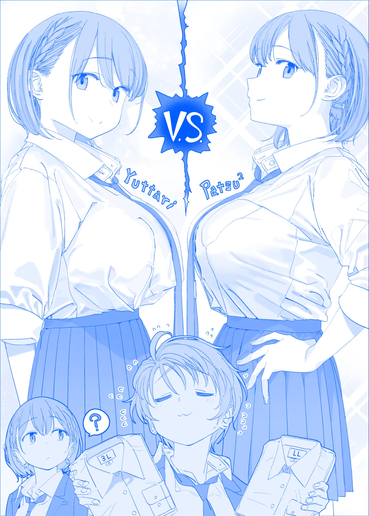 Manga Page 49