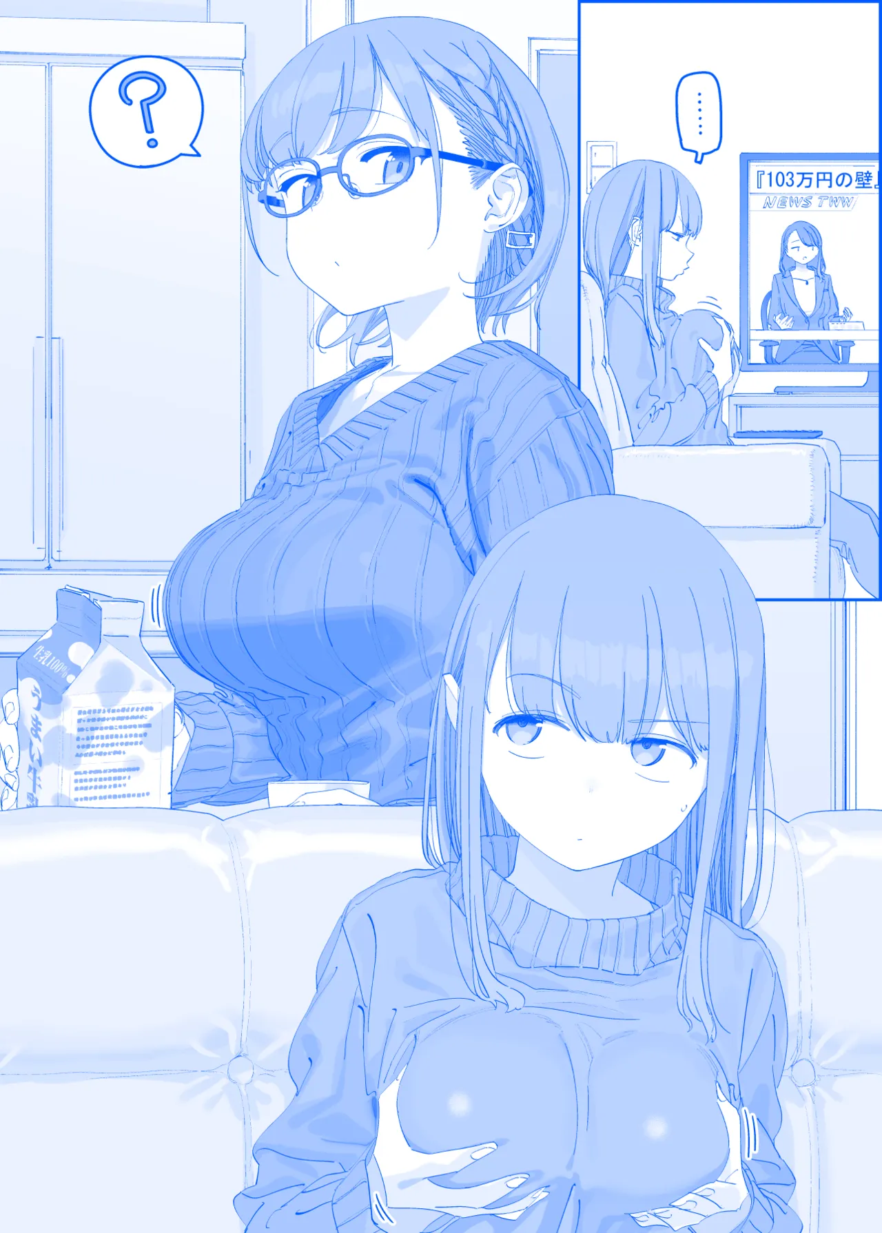 Manga Page 55