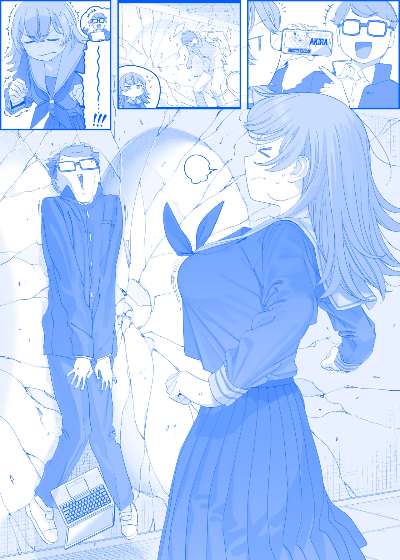 Manga Page 57
