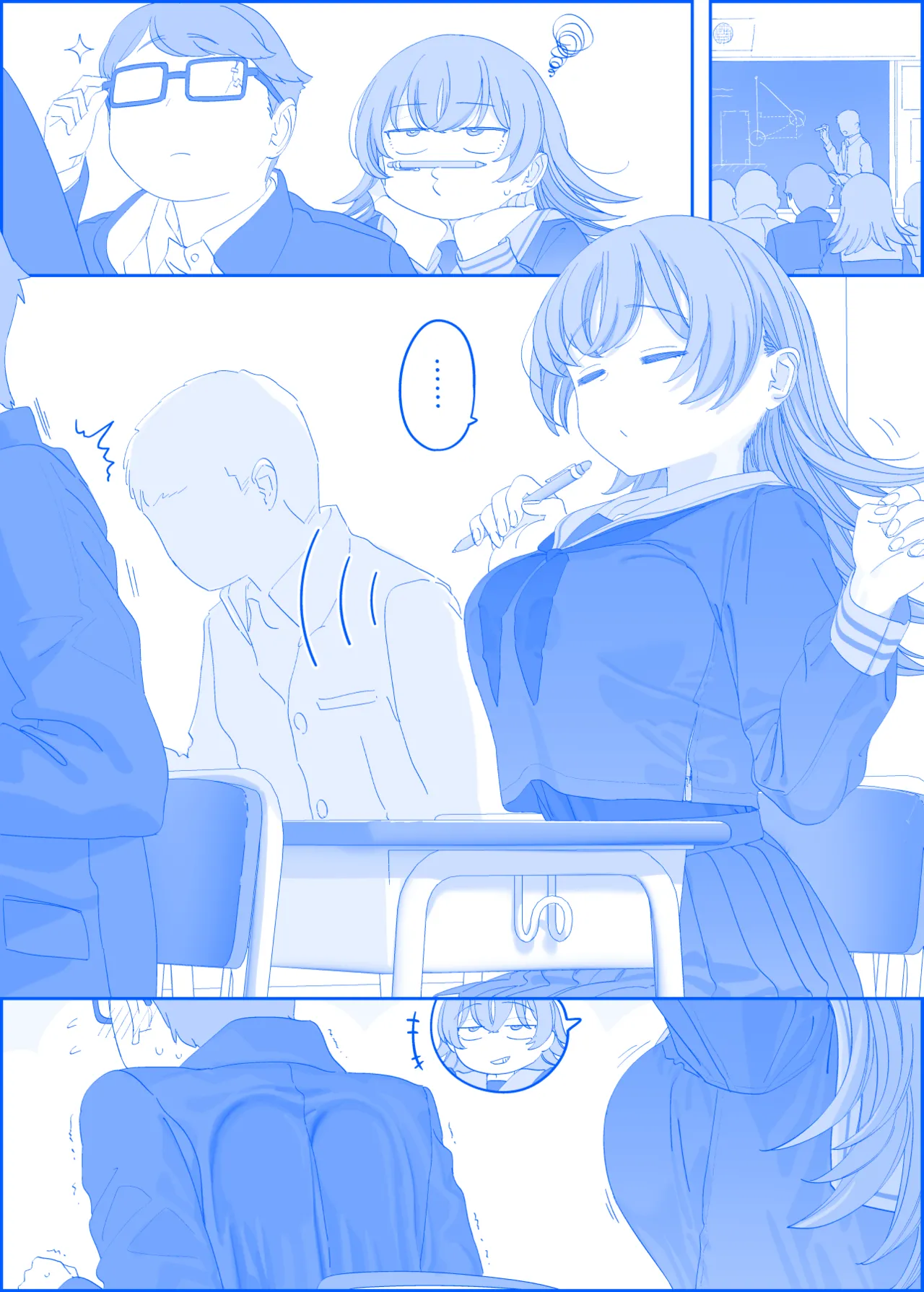 Manga Page 58