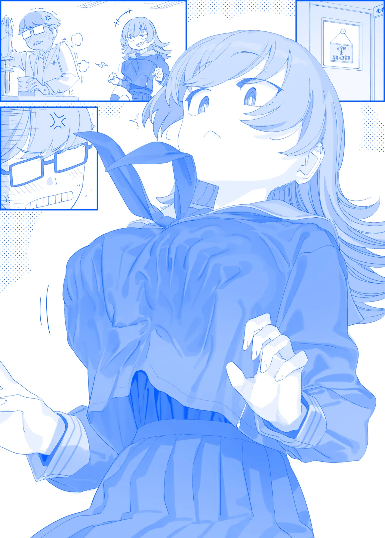 Manga Page 59