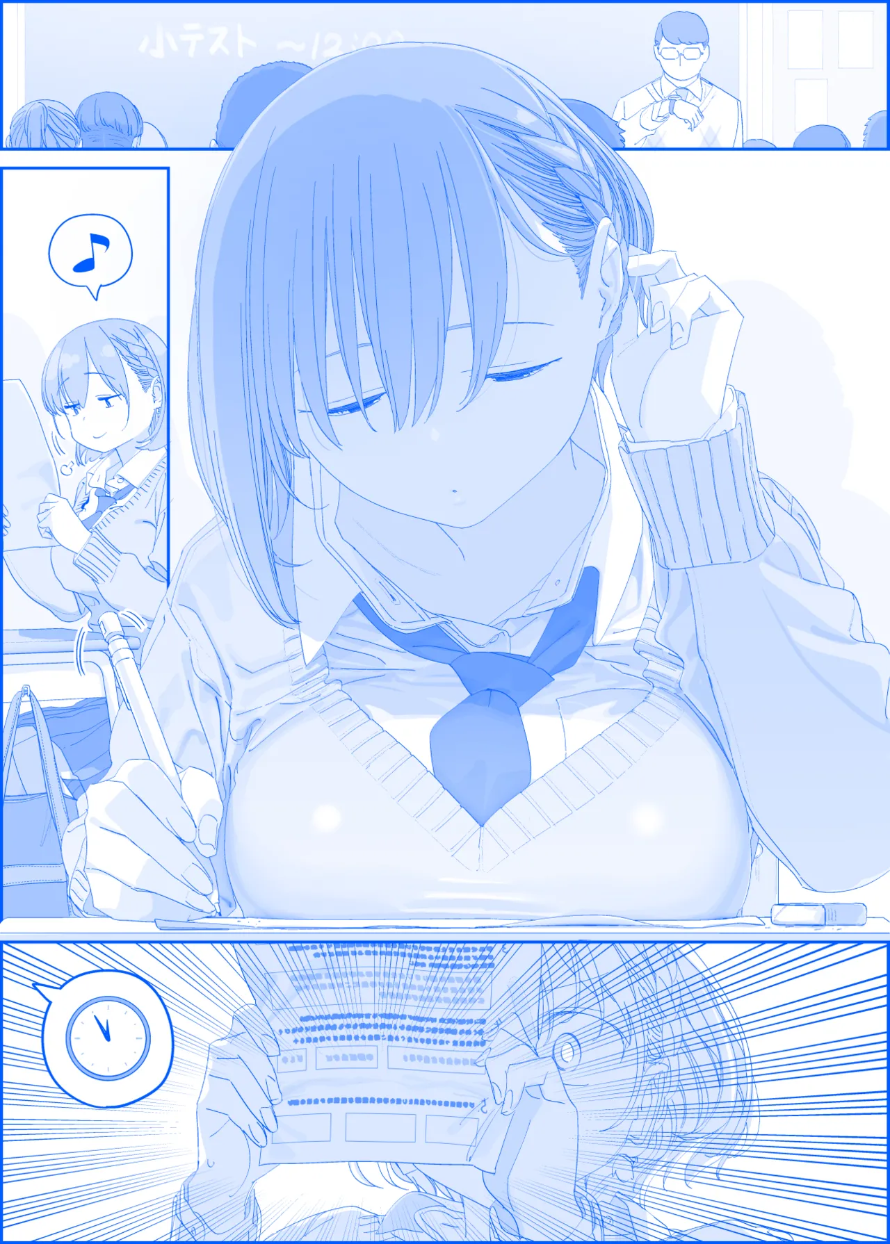 Manga Page 64