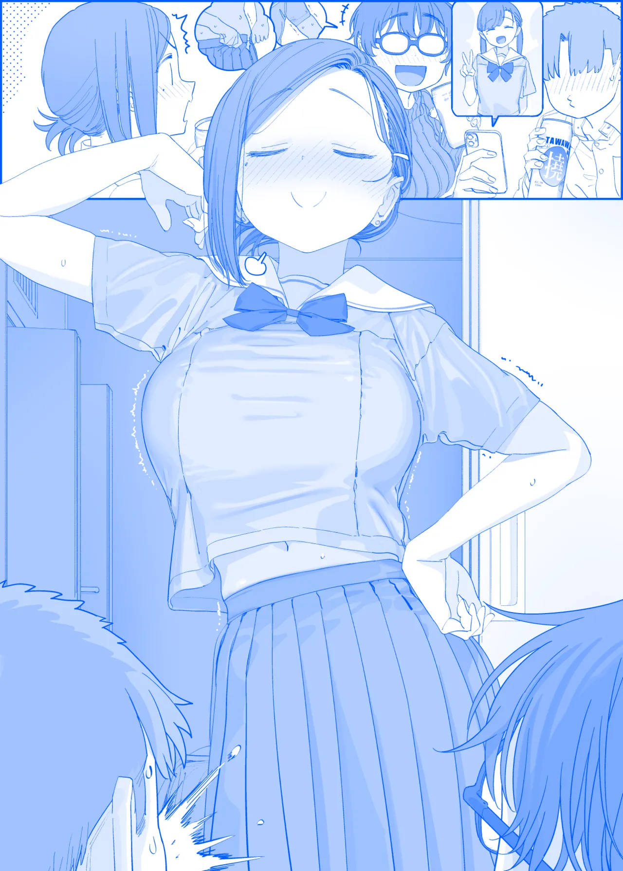 Manga Page 69