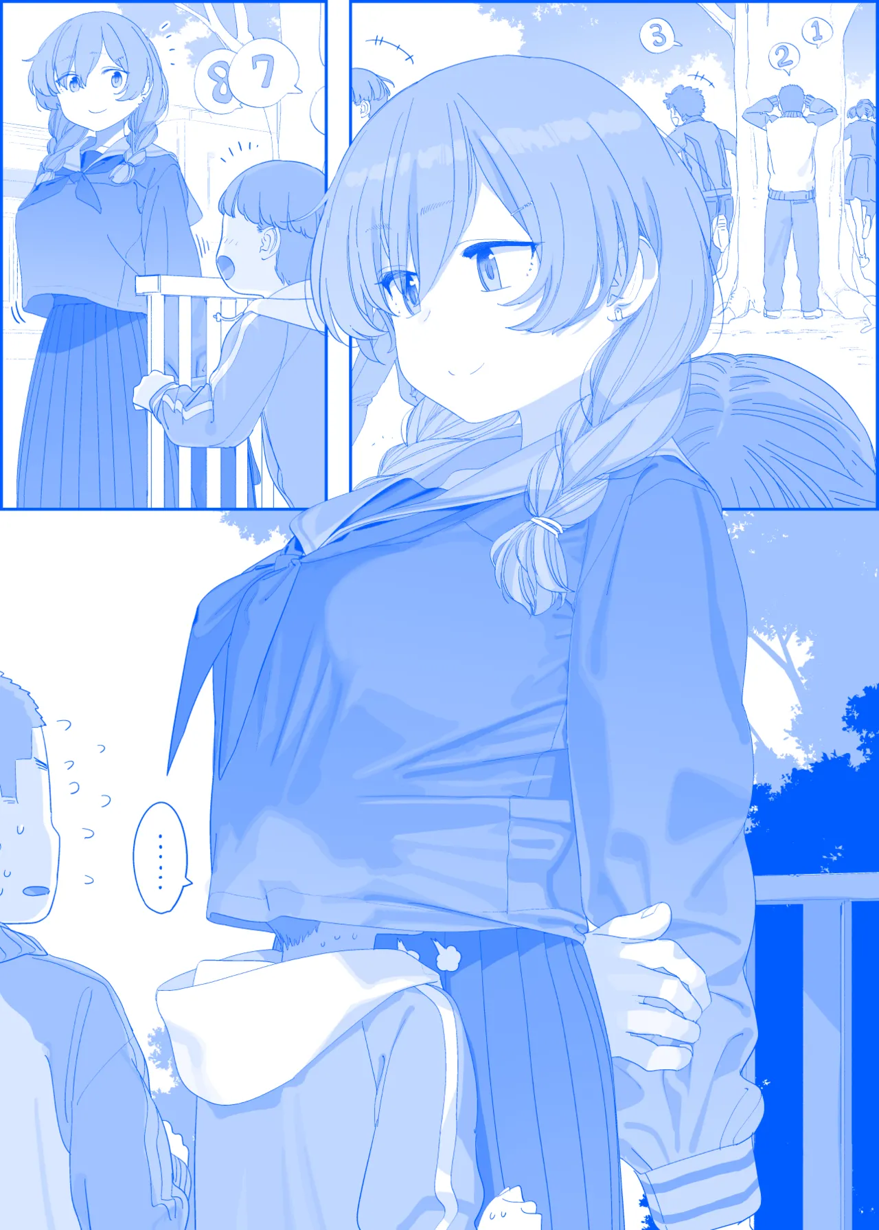 Manga Page 71