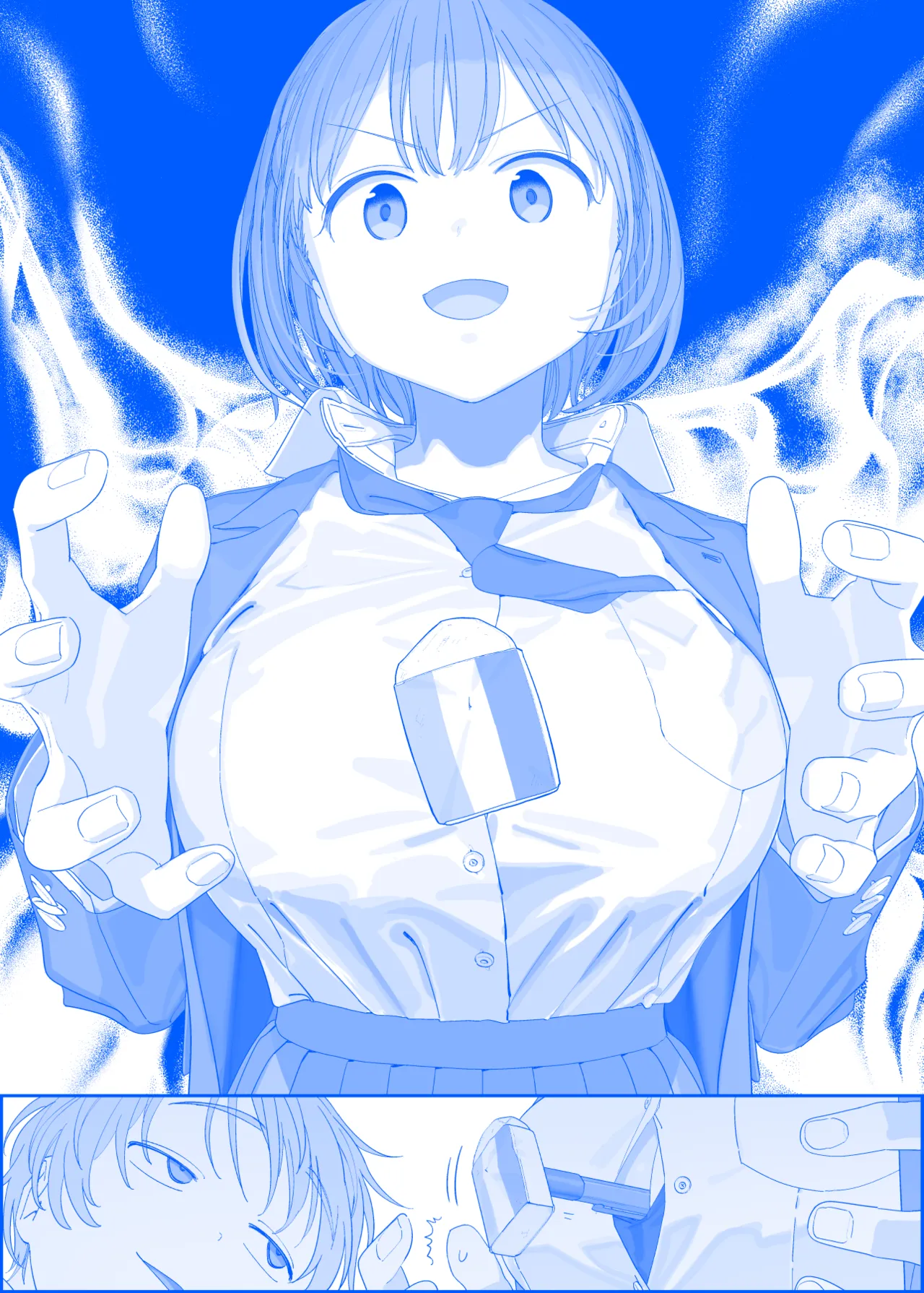 Manga Page 77