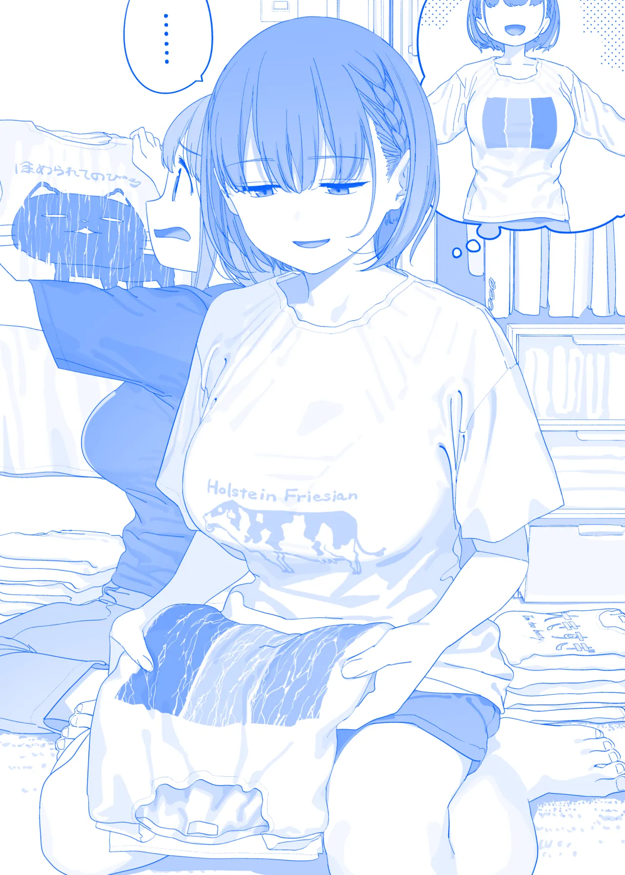Manga Page 83