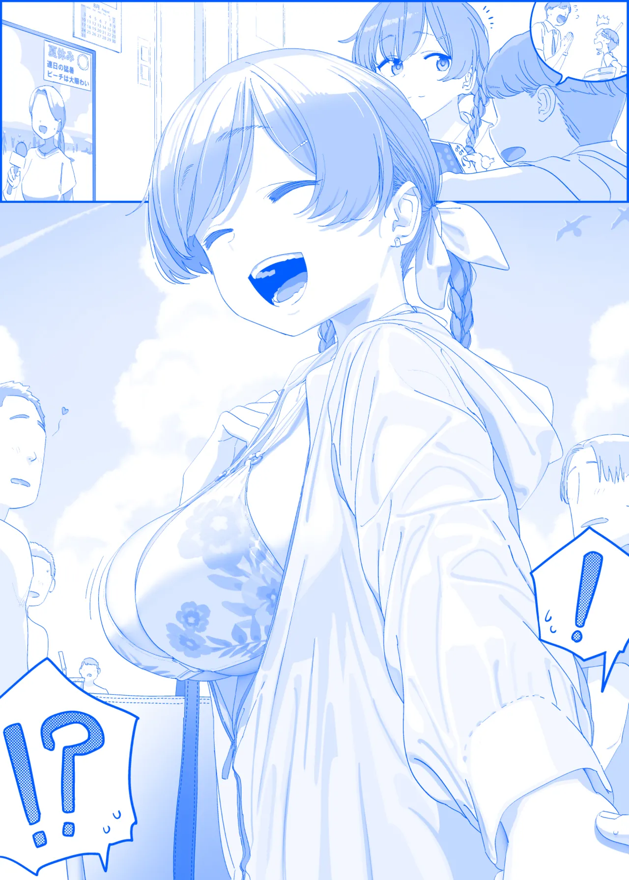 Manga Page 92