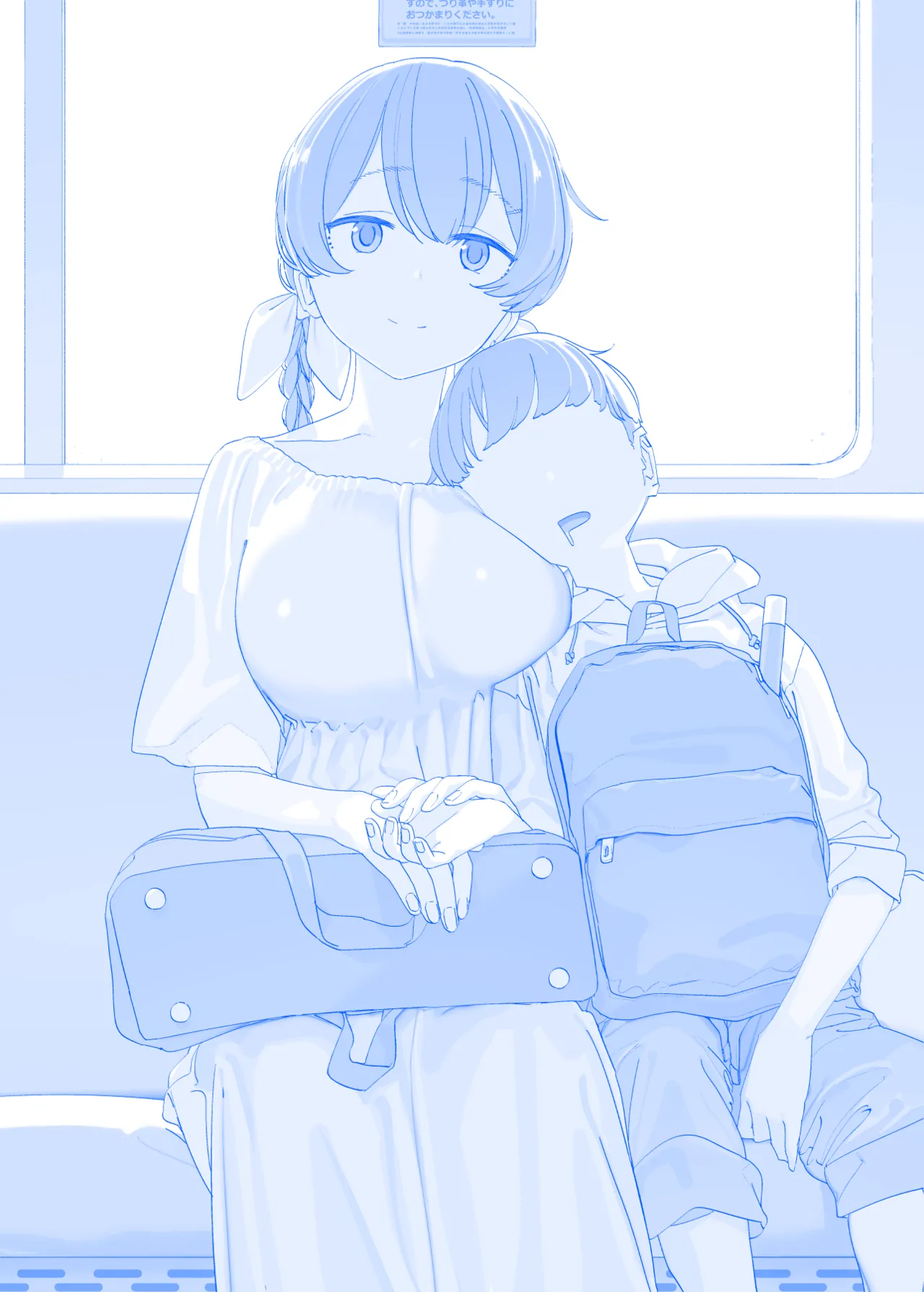 Manga Page 95