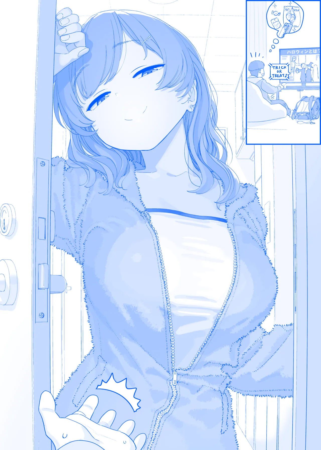 Manga Page 104