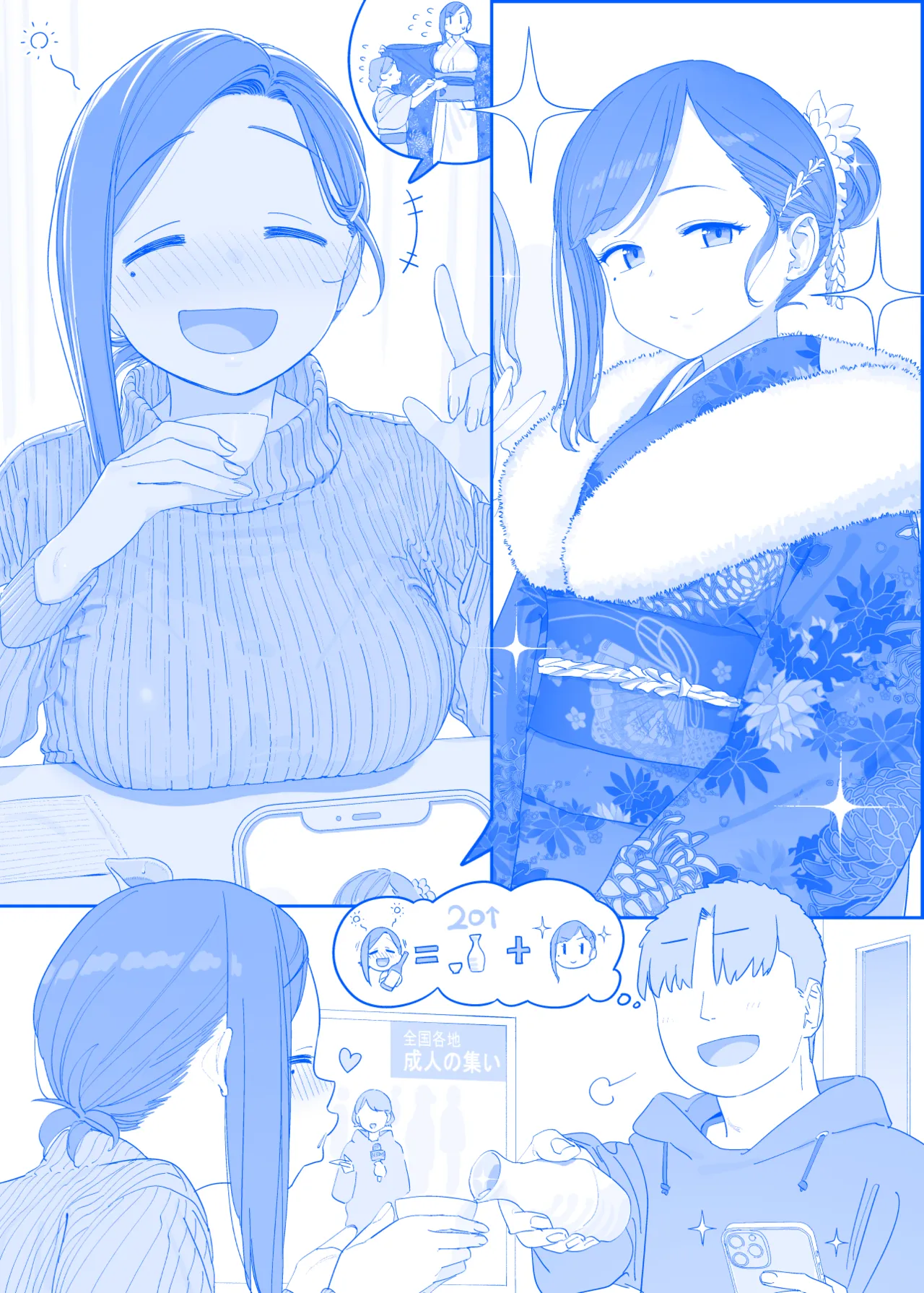 Manga Page 115