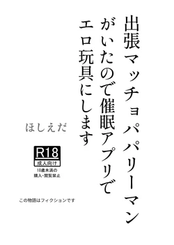 Gallery Cover