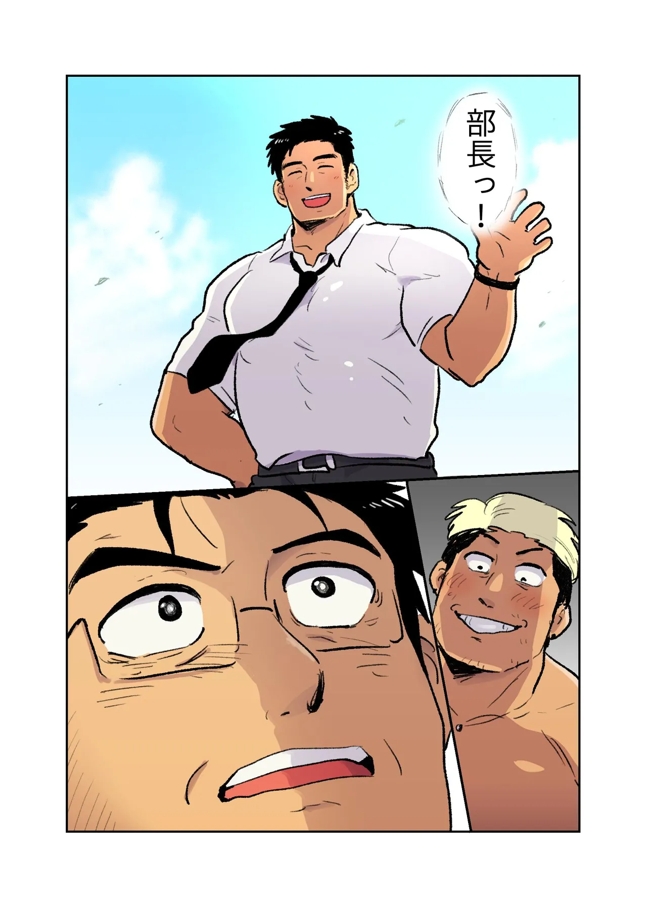 Manga Page 38