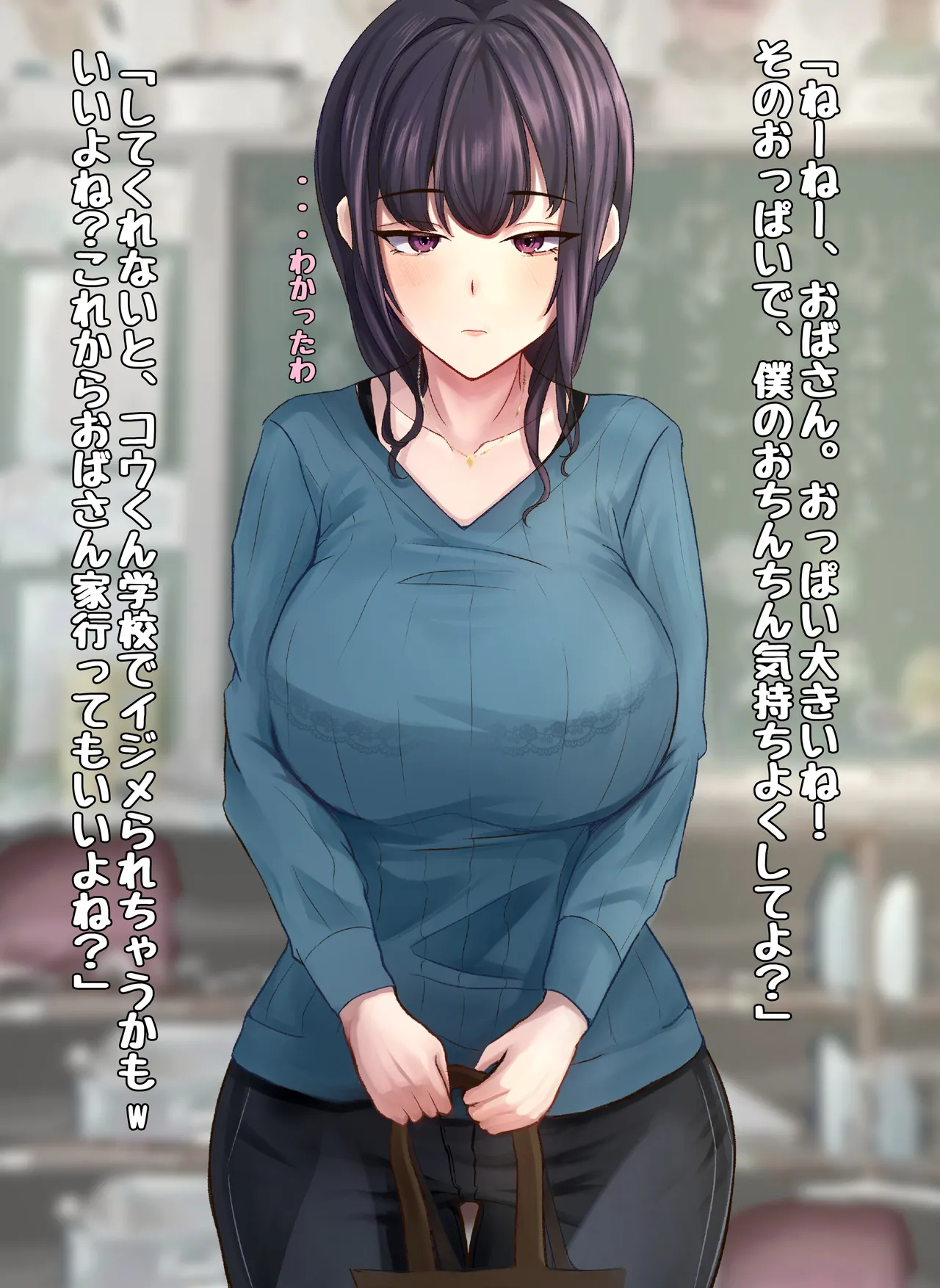 Manga Page 216